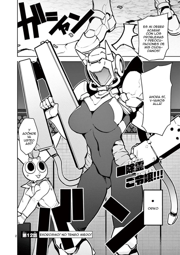 Giant Ojou-sama capítulo 12, página 2