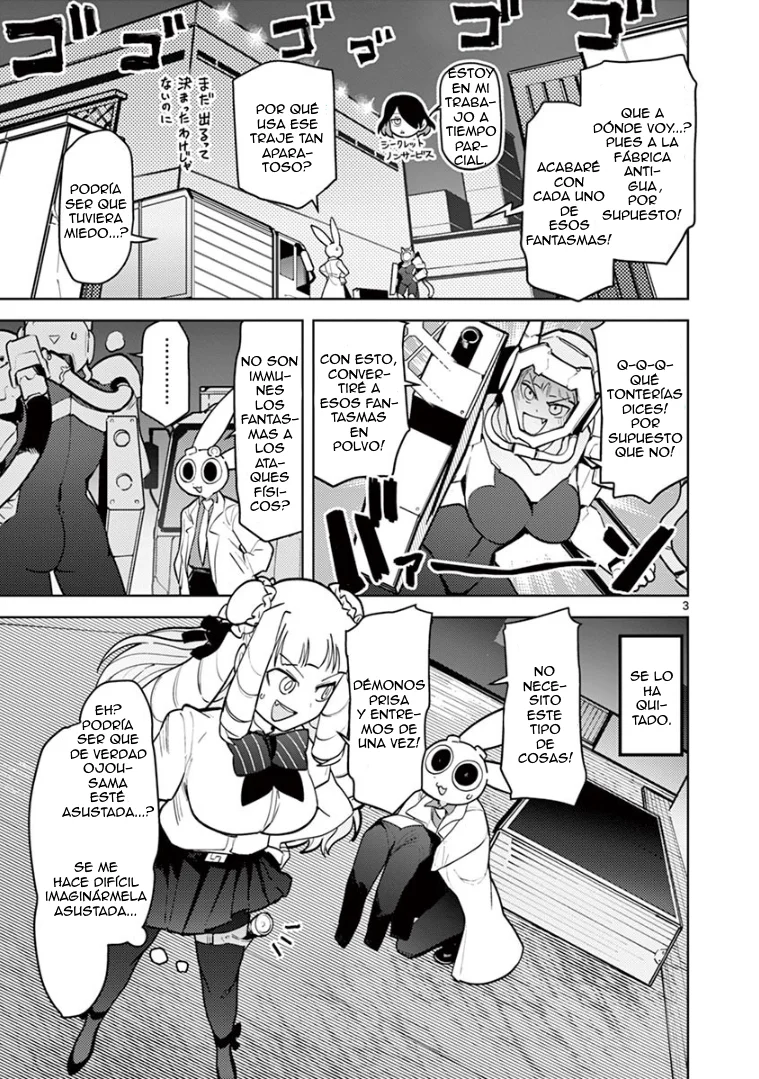 Giant Ojou-sama capítulo 12, página 3