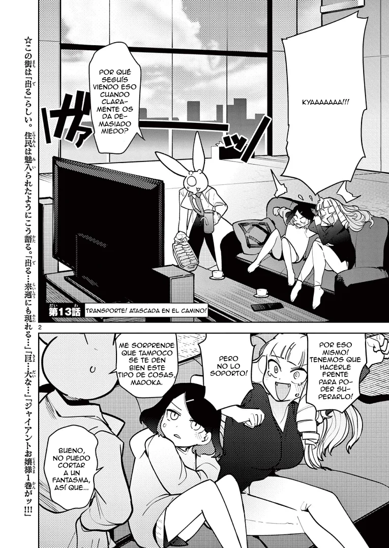 Giant Ojou-sama capítulo 13, página 2