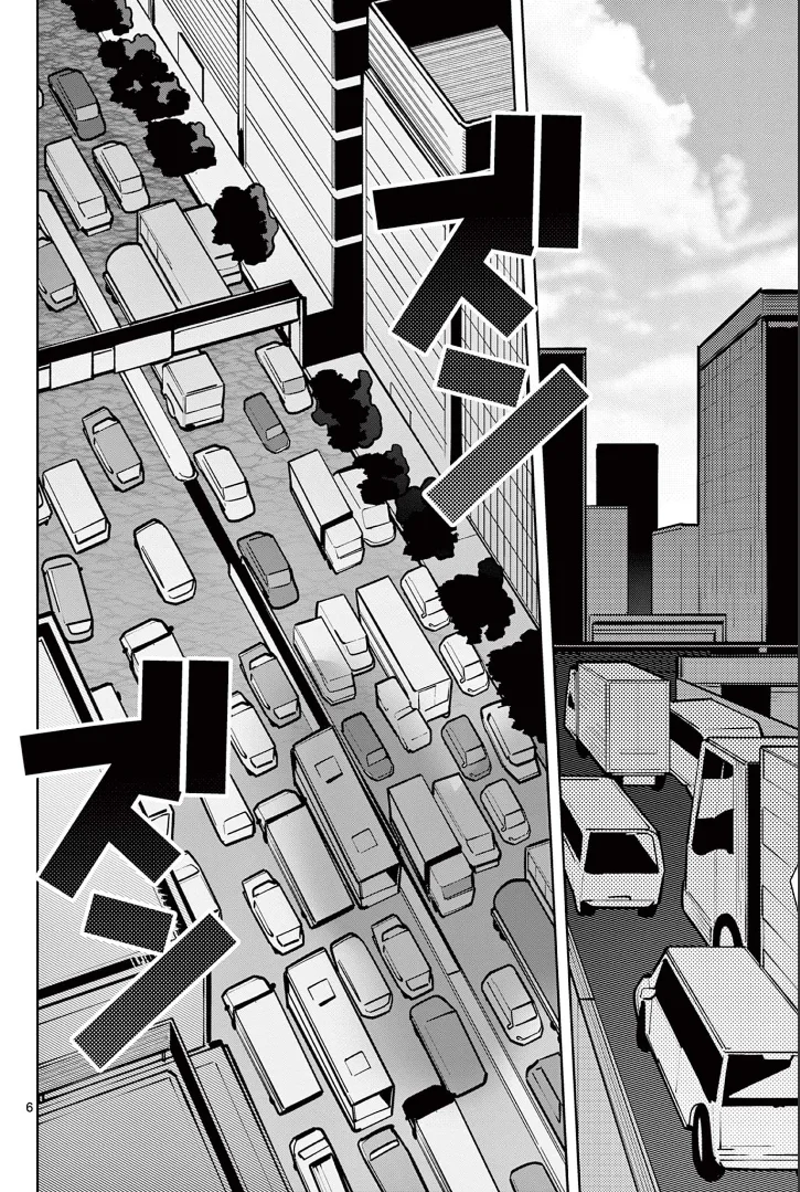 Giant Ojou-sama capítulo 13, página 6