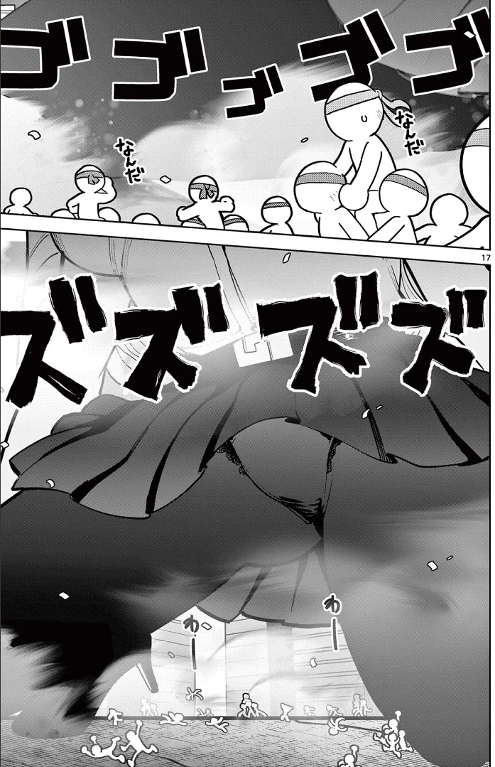 Giant Ojou-sama capítulo 14, página 17