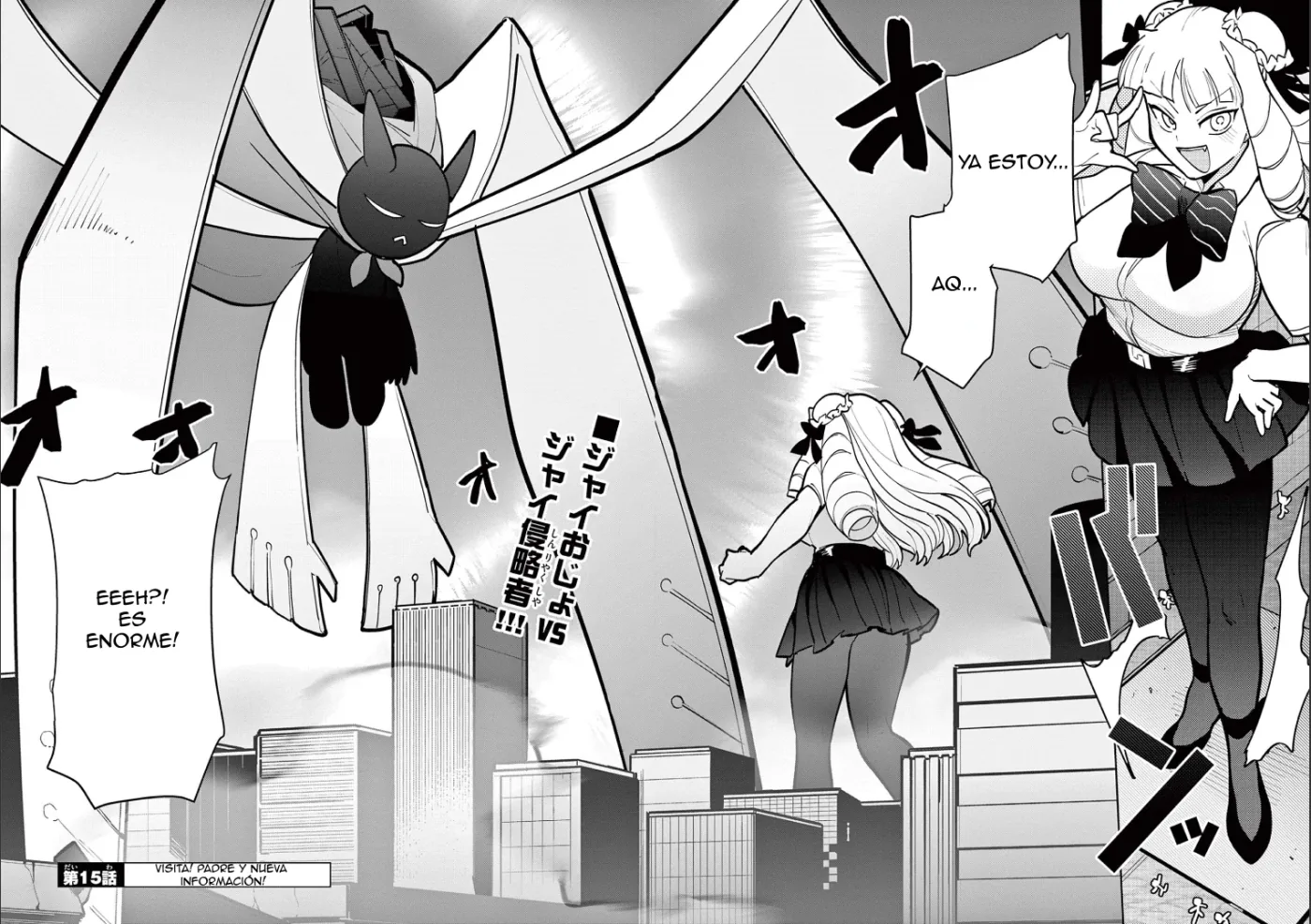 Giant Ojou-sama capítulo 15, página 2