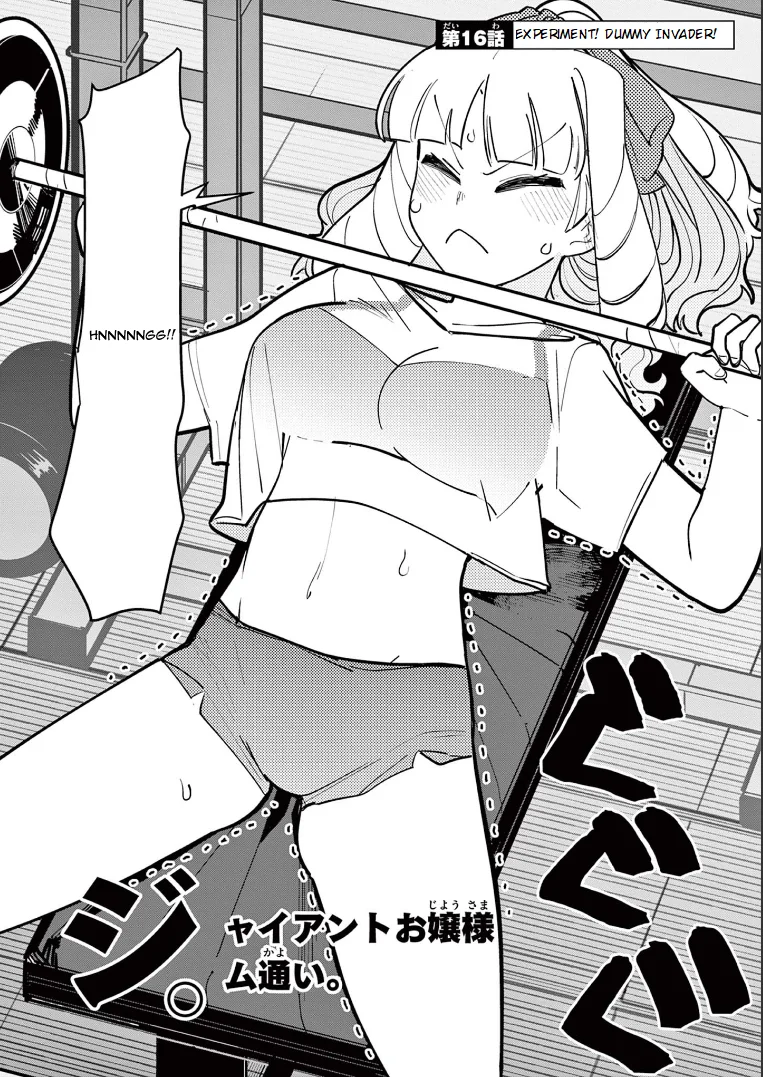 Giant Ojou-sama capítulo 16, página 2