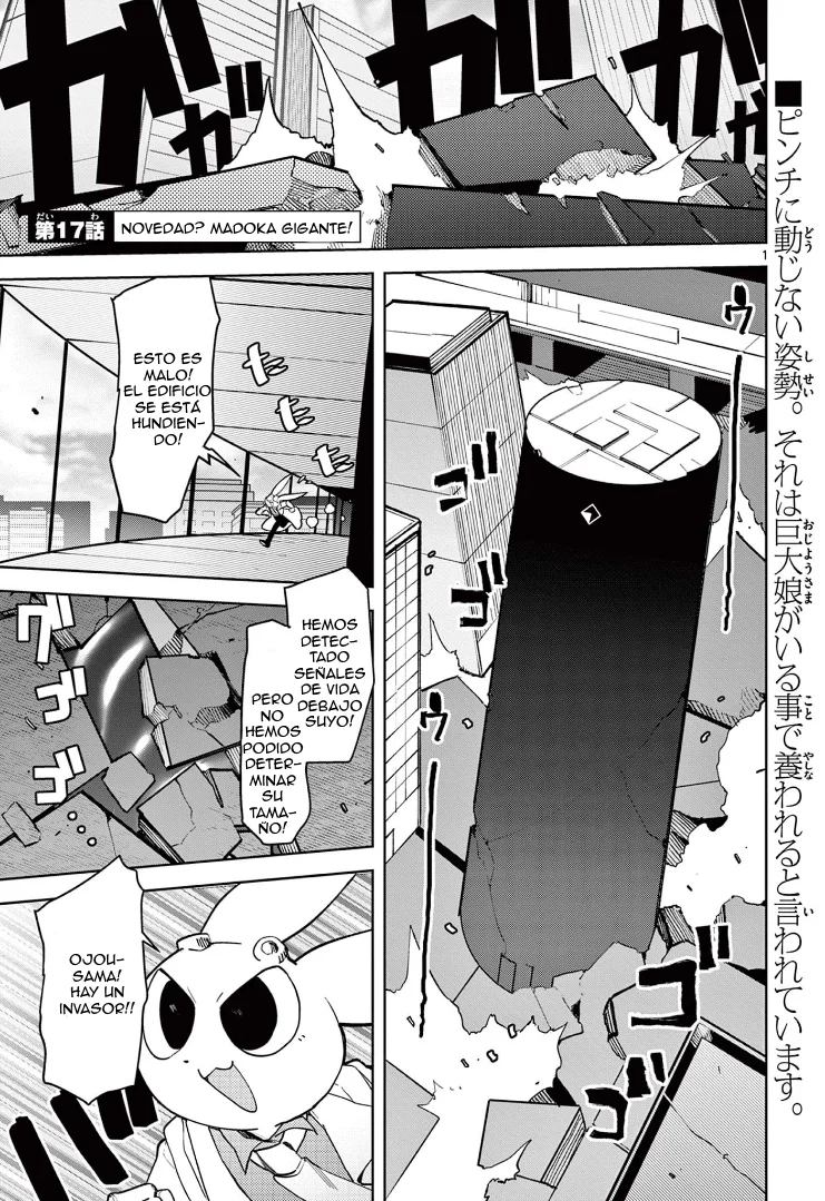 Giant Ojou-sama capítulo 17, página 1