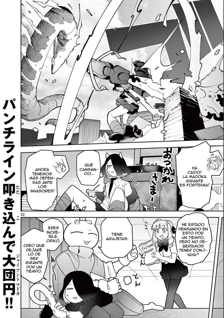 Giant Ojou-sama capítulo 17, página 22