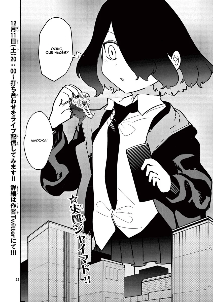 Giant Ojou-sama capítulo 18.5, página 2
