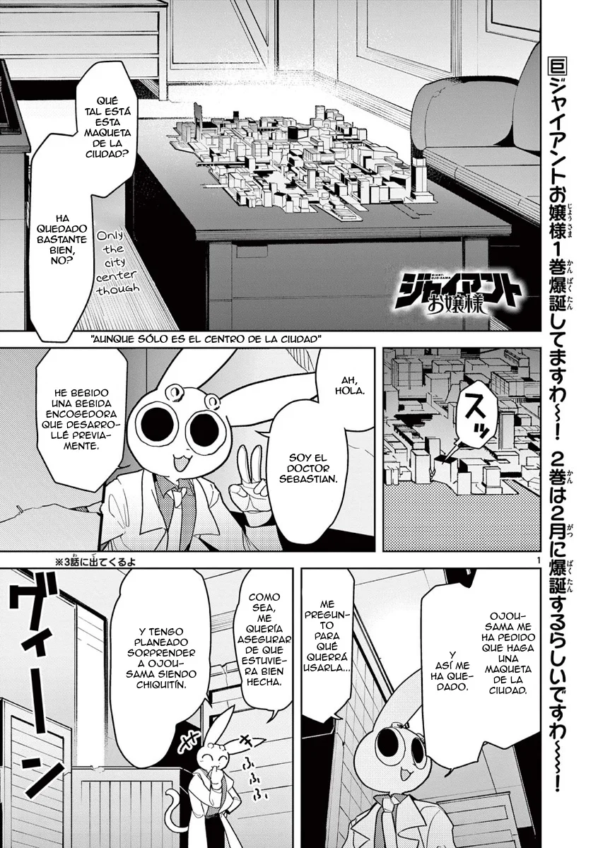 Giant Ojou-sama capítulo 18, página 1