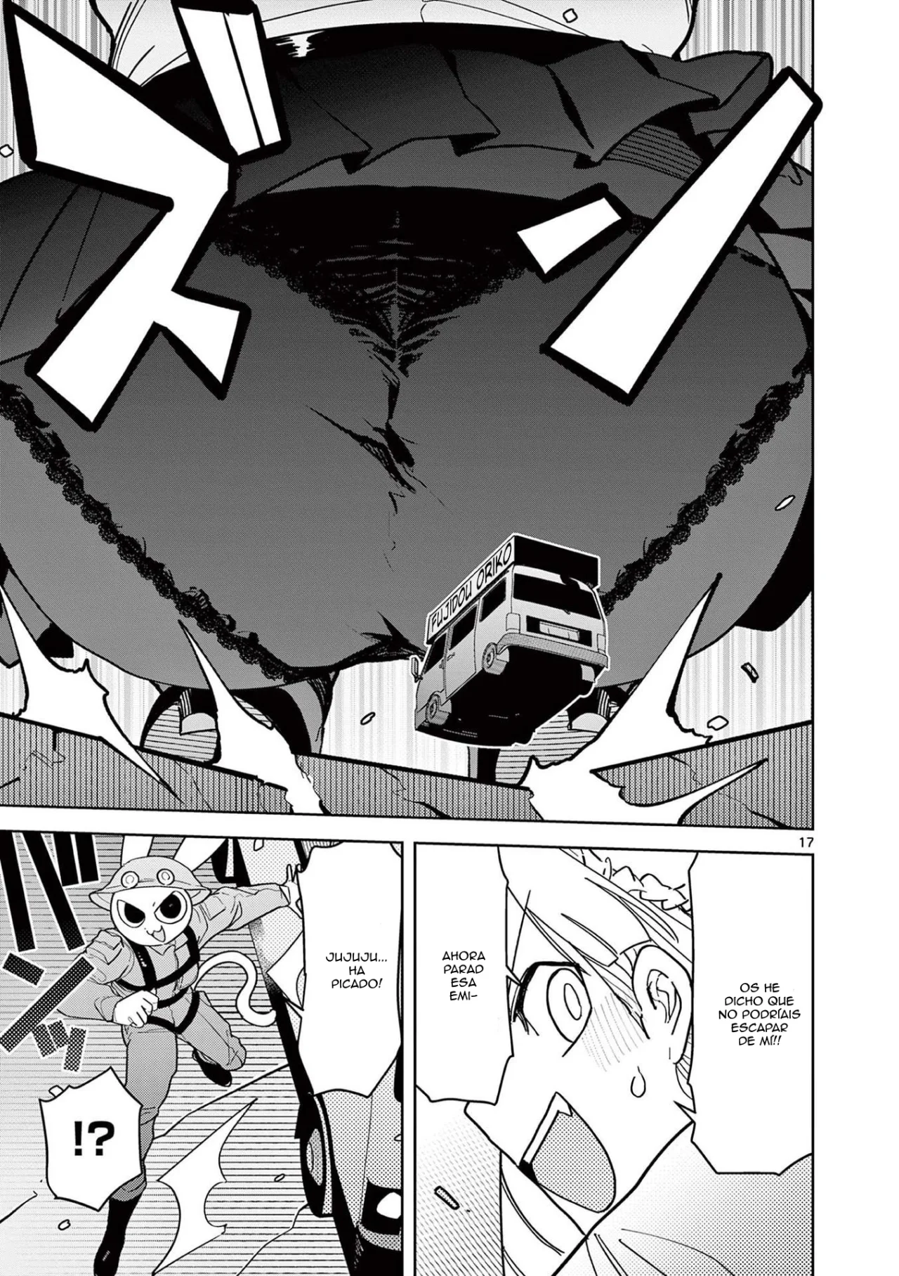 Giant Ojou-sama capítulo 19, página 17