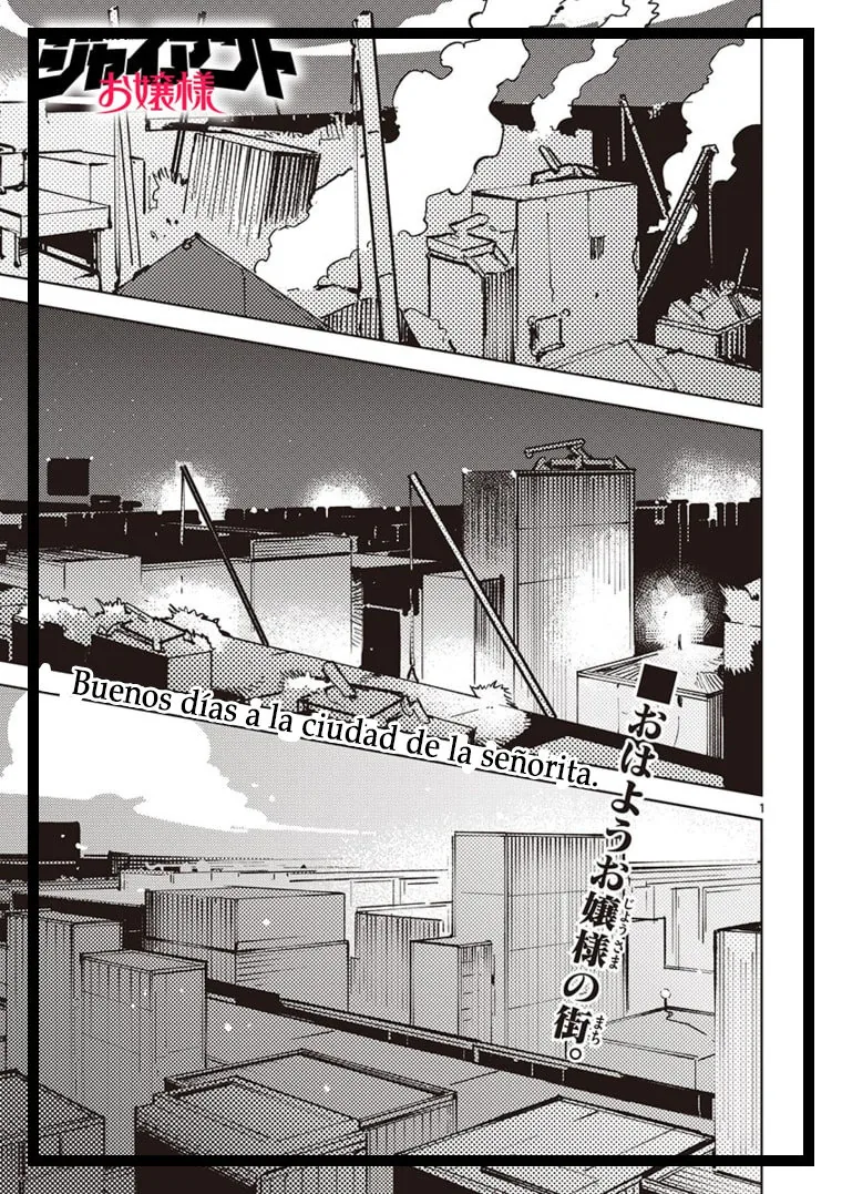 Giant Ojou-sama capítulo 2, página 2