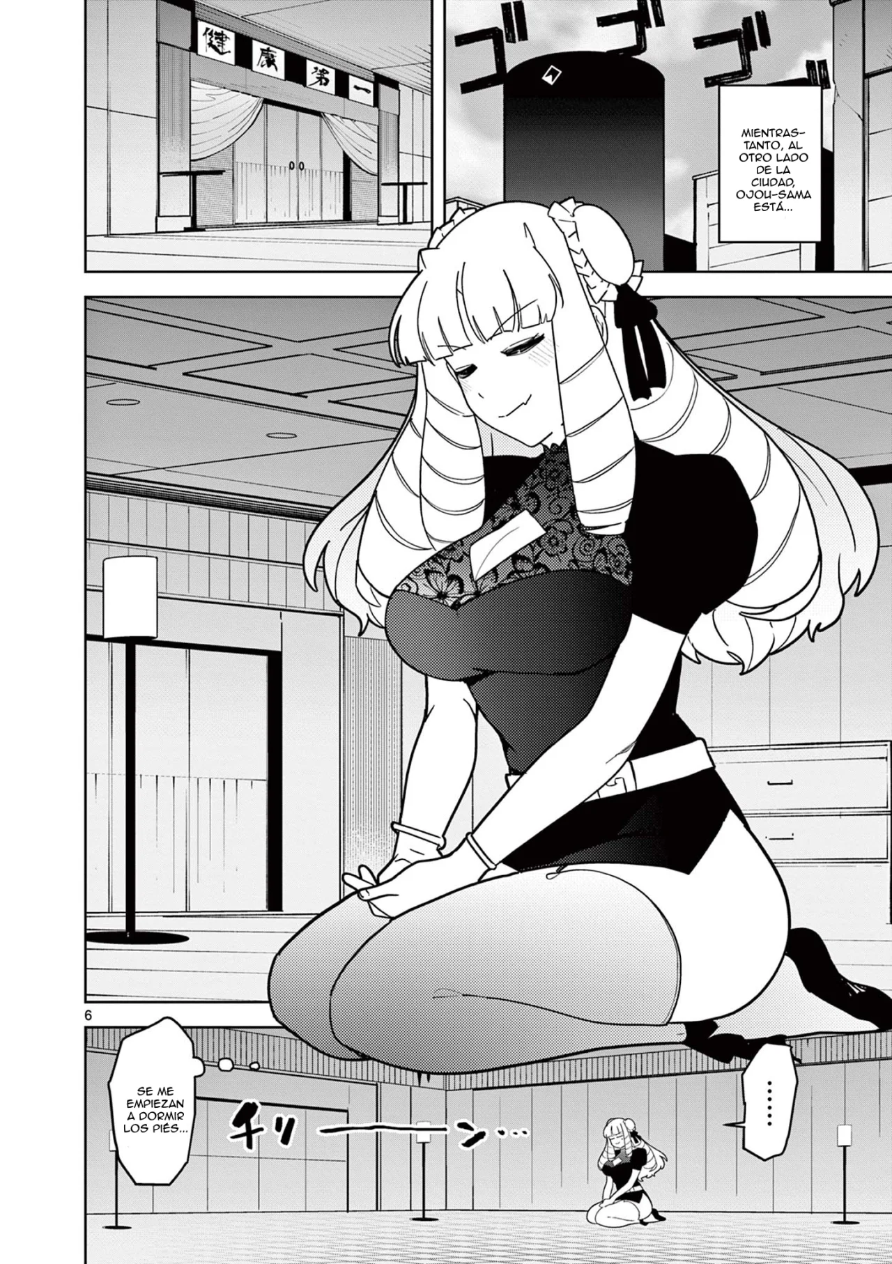 Giant Ojou-sama capítulo 21, página 6