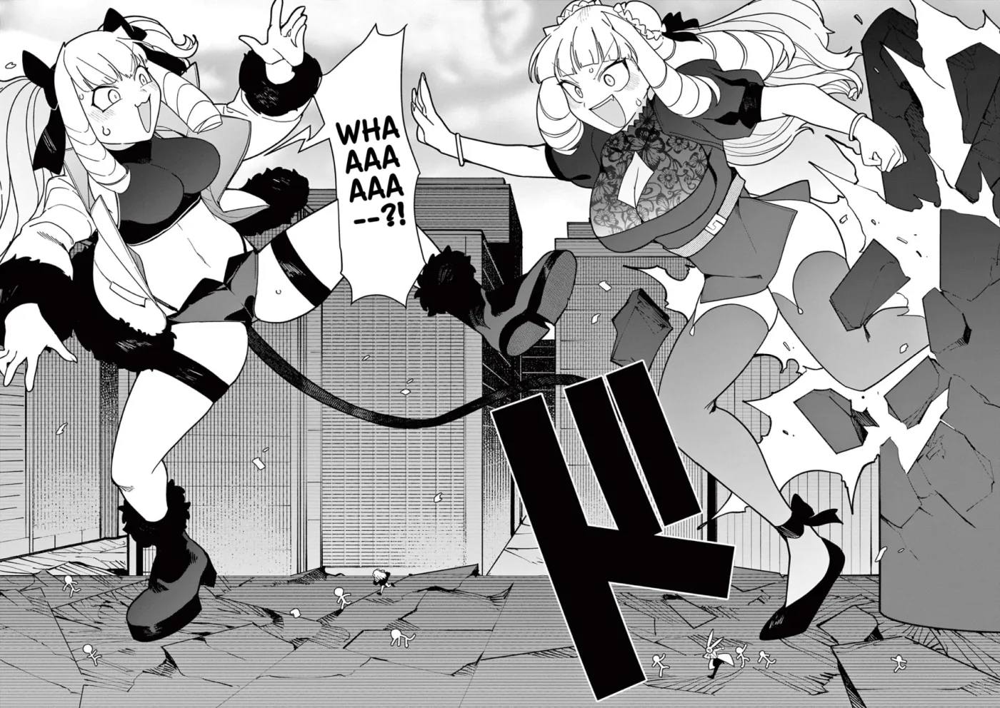 Giant Ojou-sama capítulo 21, página 12