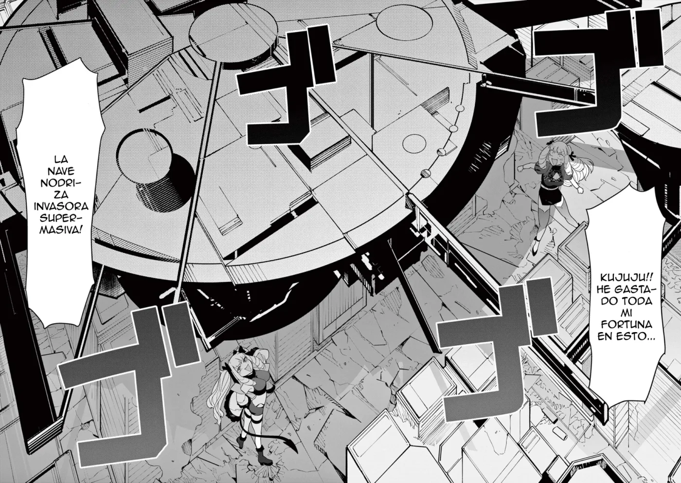 Giant Ojou-sama capítulo 21, página 17