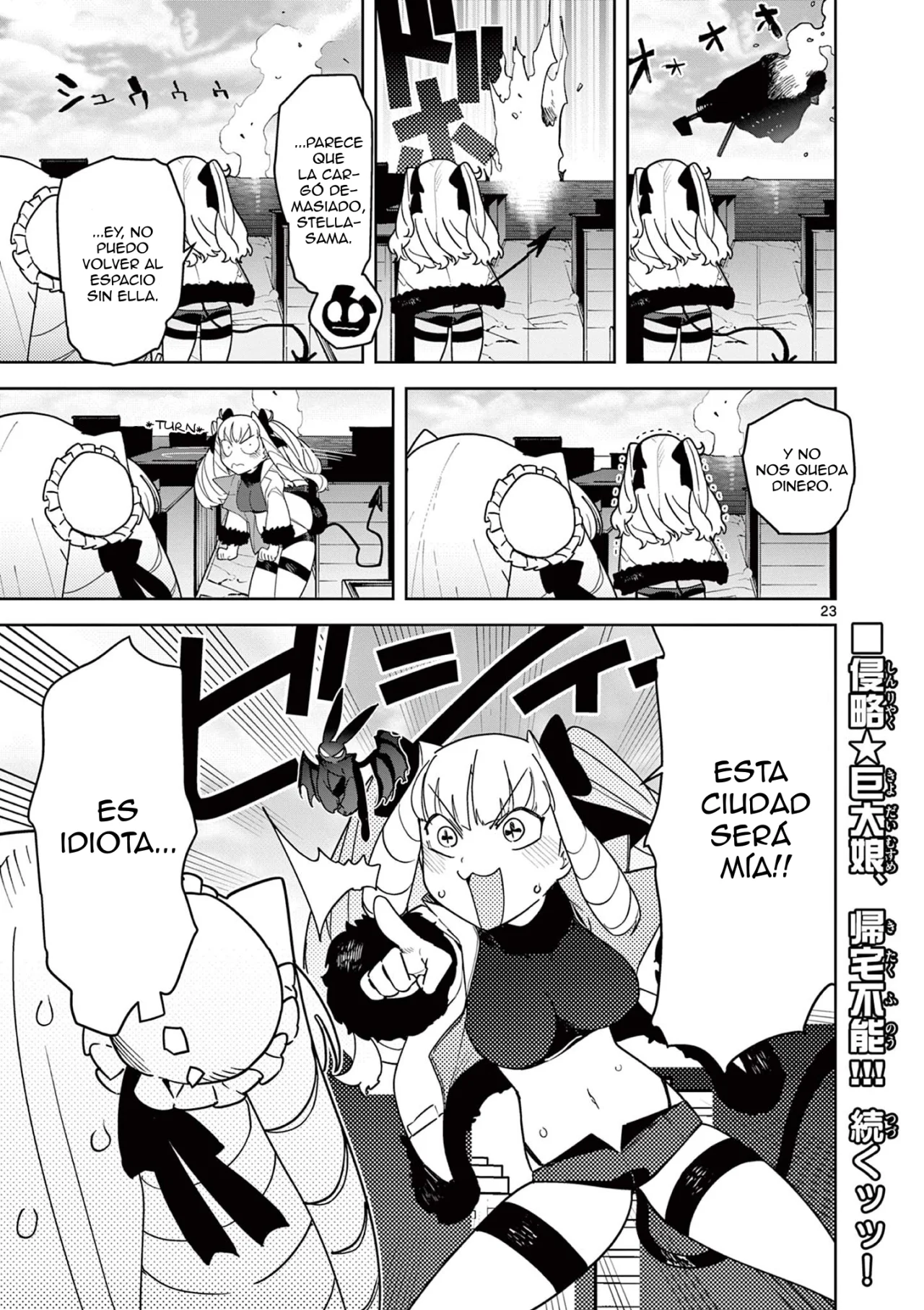 Giant Ojou-sama capítulo 21, página 21