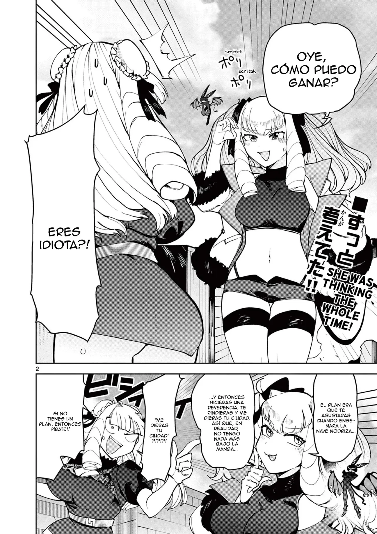 Giant Ojou-sama capítulo 22, página 2