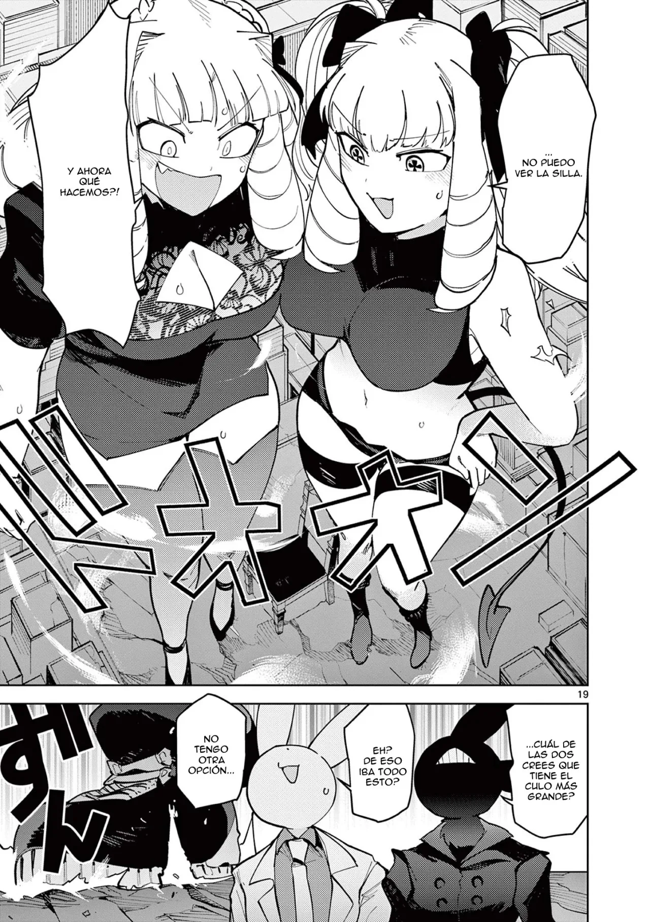 Giant Ojou-sama capítulo 22, página 18