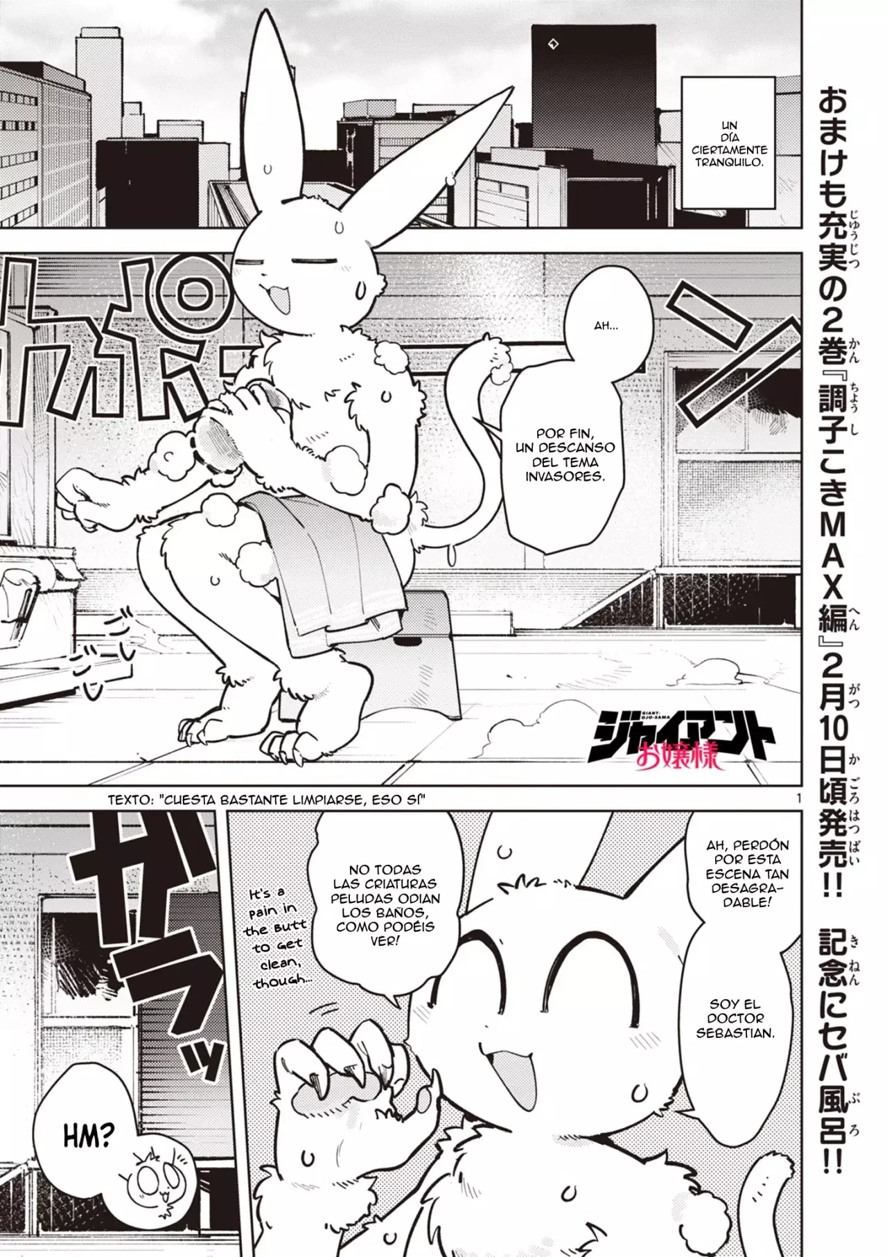 Giant Ojou-sama capítulo 23, página 1