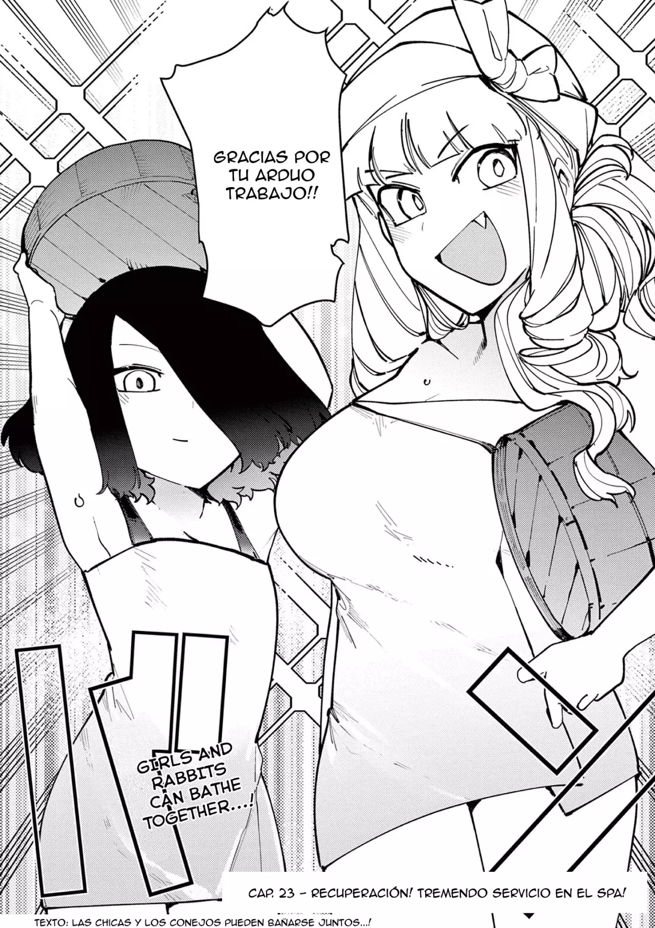 Giant Ojou-sama capítulo 23, página 2
