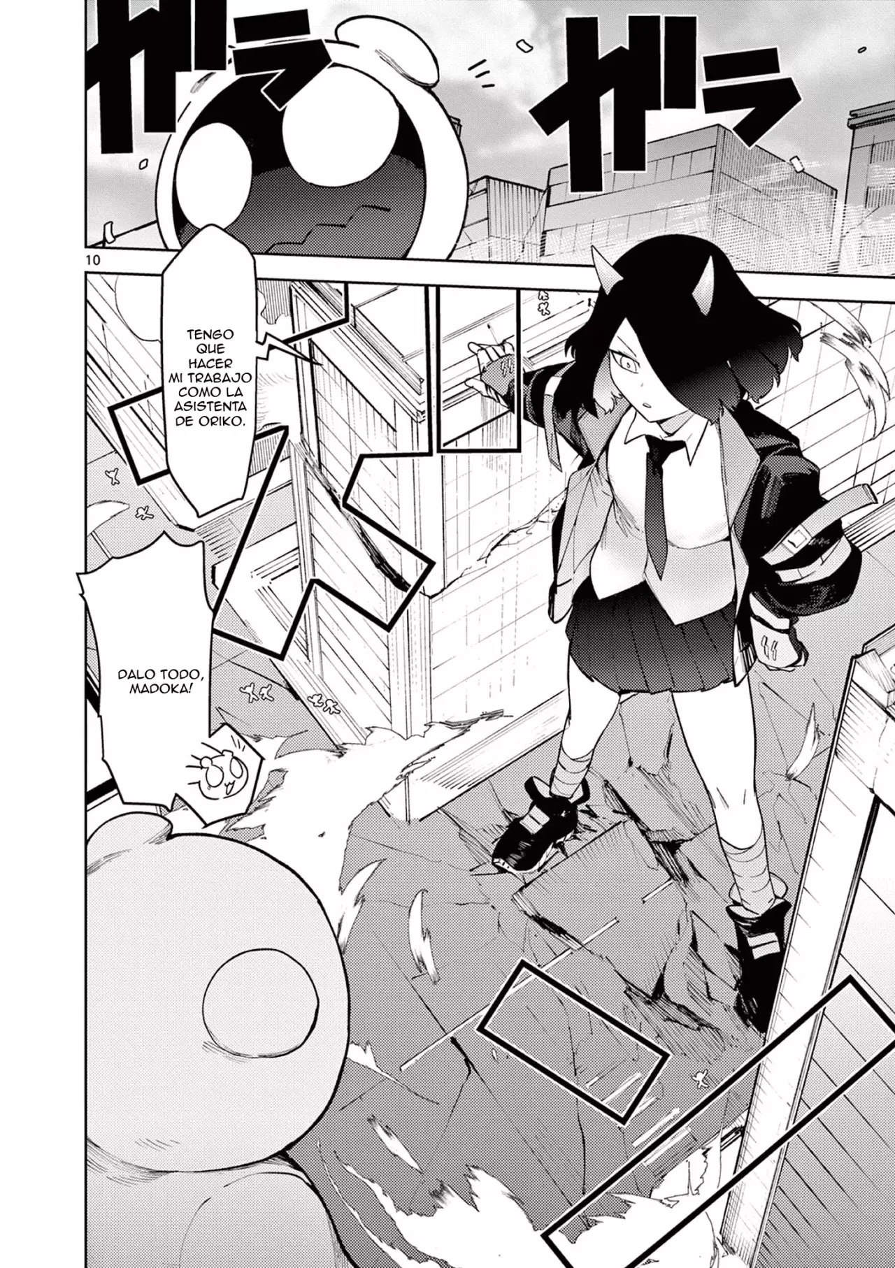 Giant Ojou-sama capítulo 24, página 10