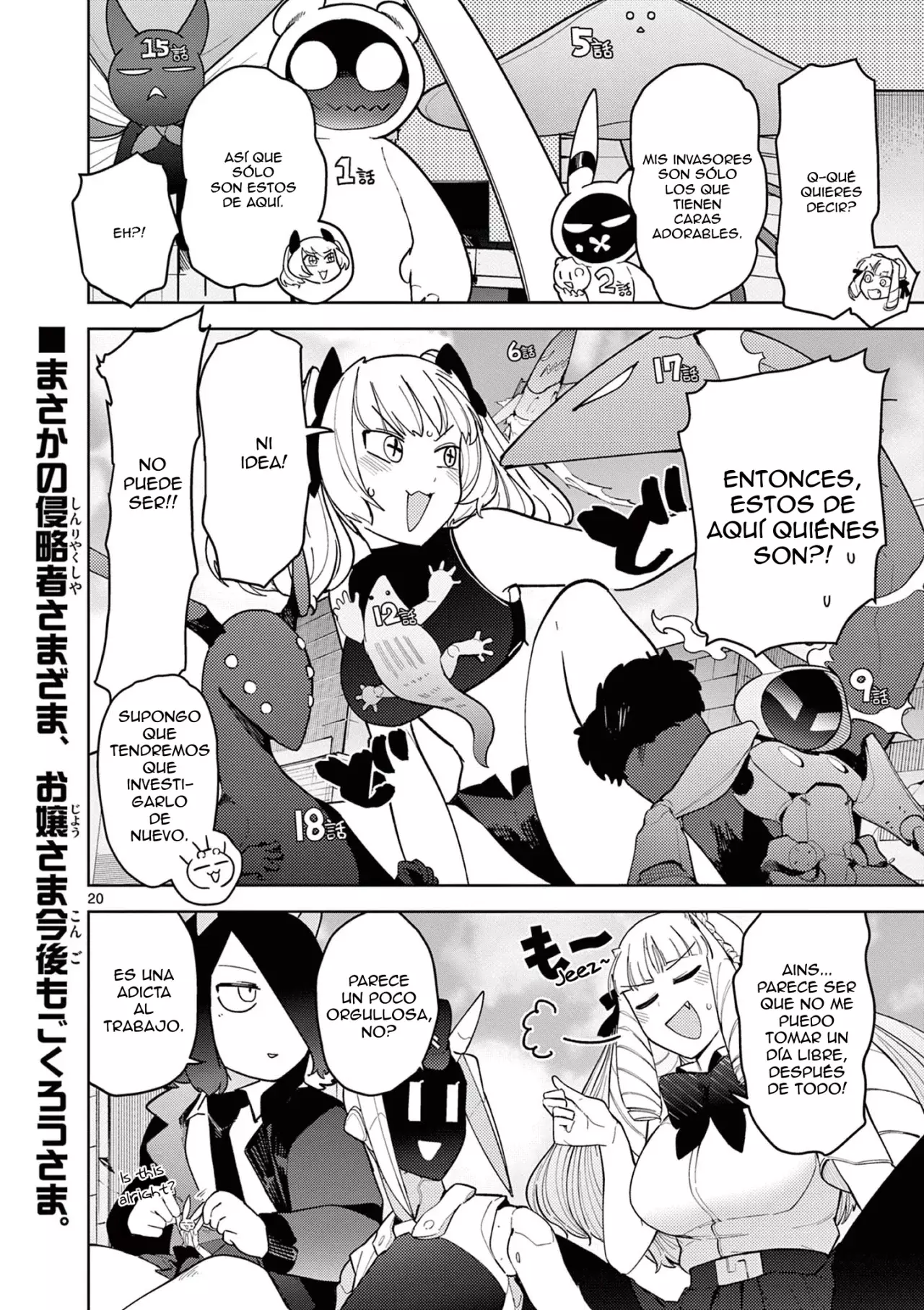 Giant Ojou-sama capítulo 24, página 19