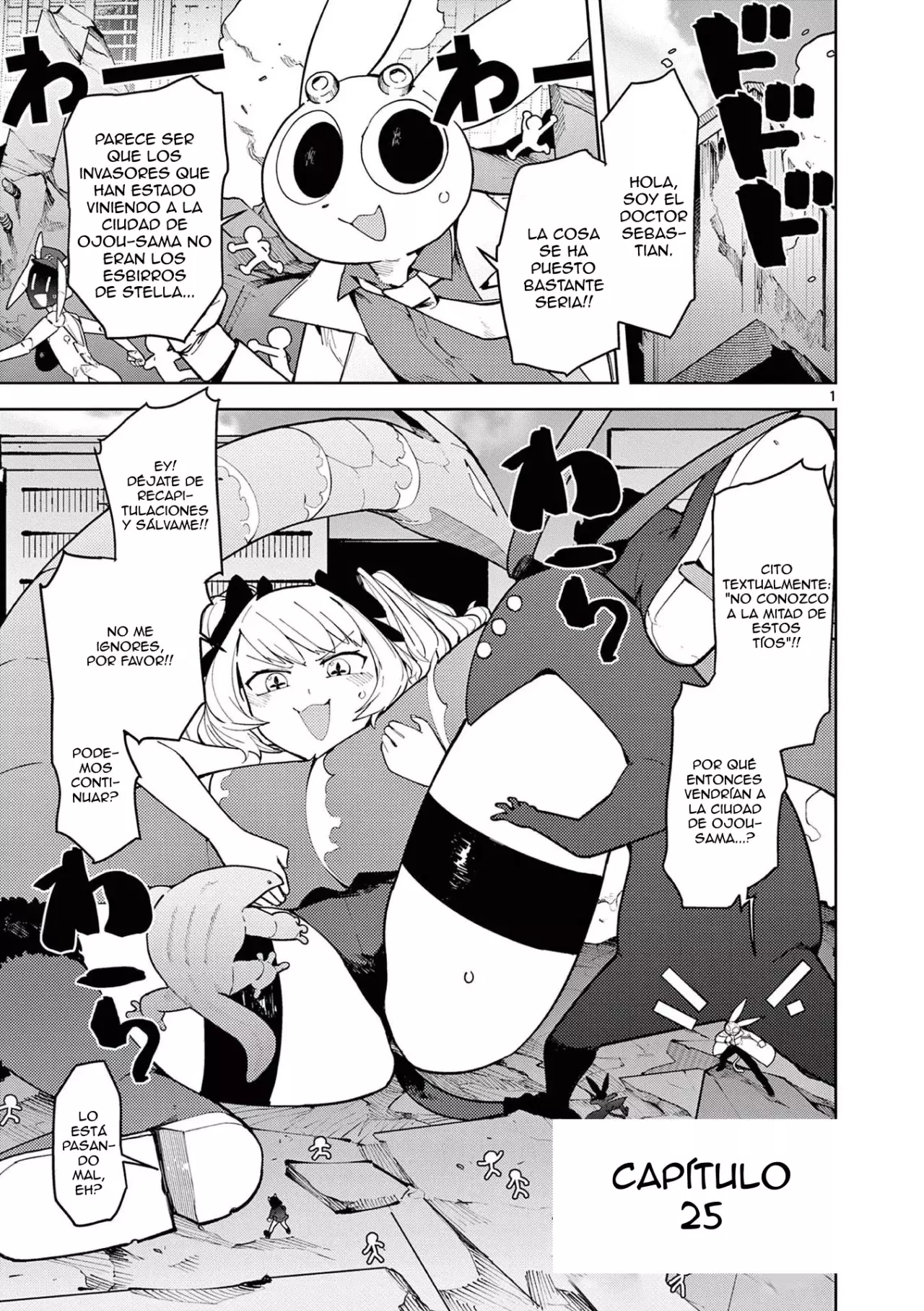 Giant Ojou-sama capítulo 25, página 1
