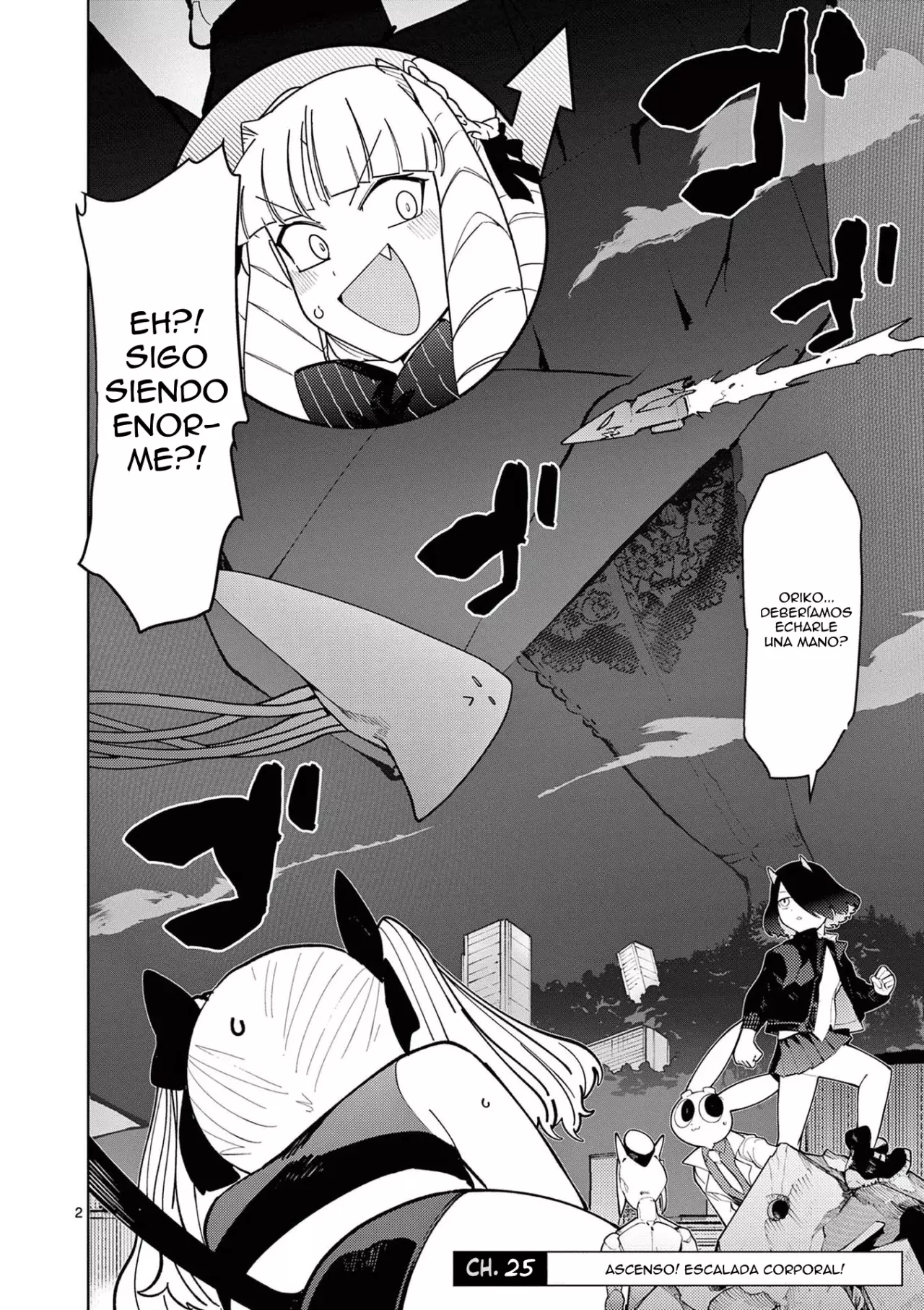Giant Ojou-sama capítulo 25, página 2