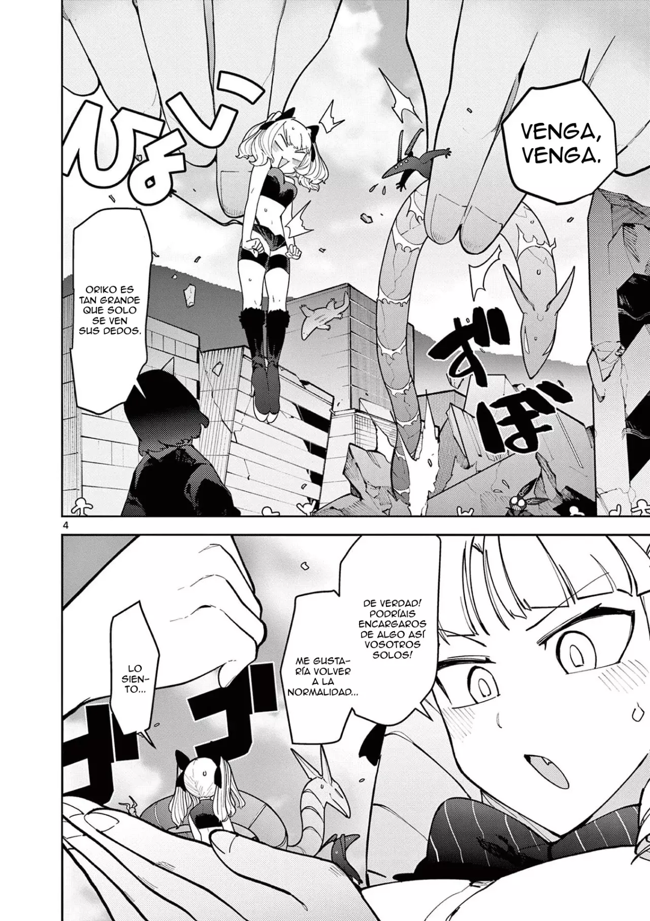 Giant Ojou-sama capítulo 25, página 4