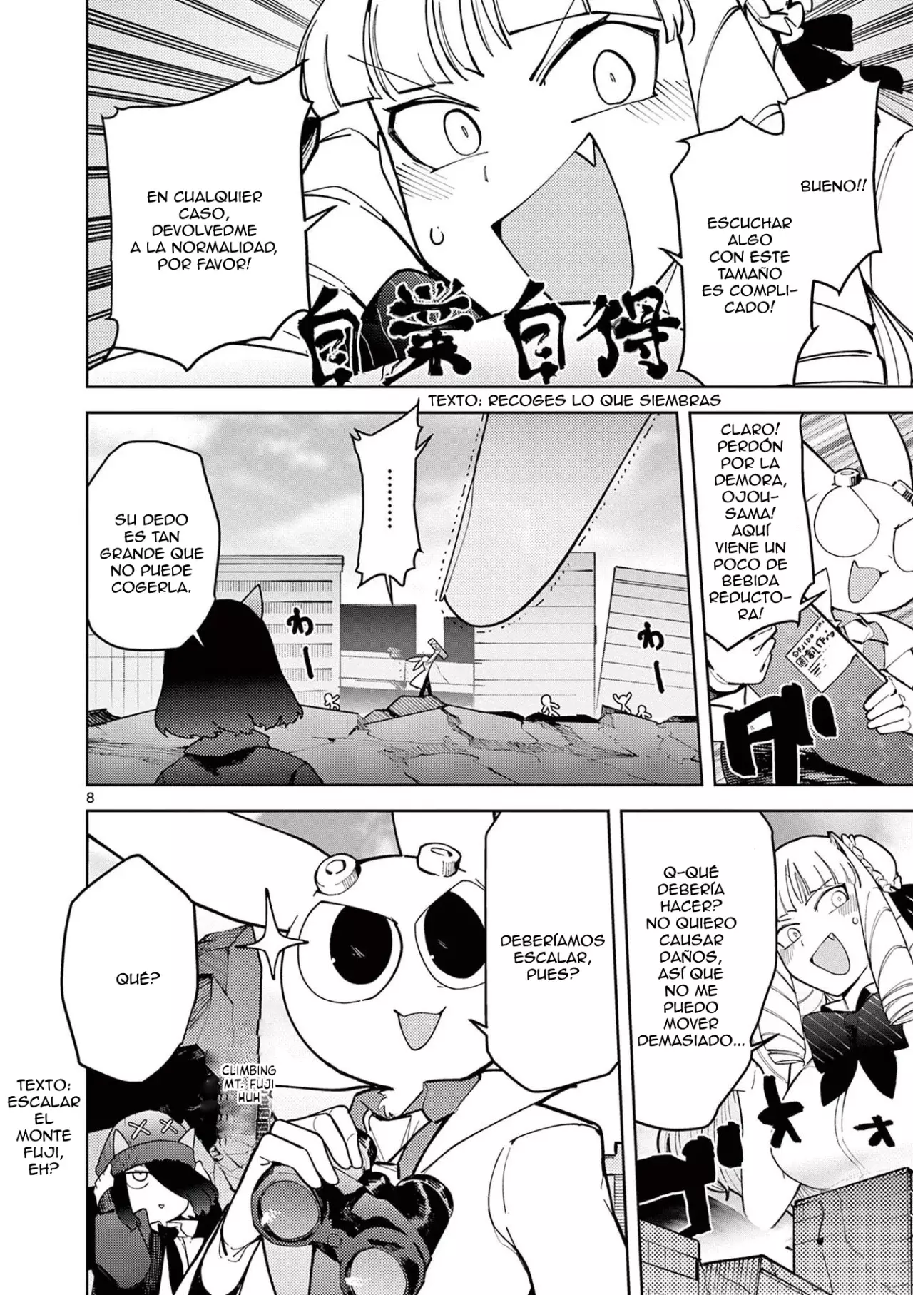 Giant Ojou-sama capítulo 25, página 8
