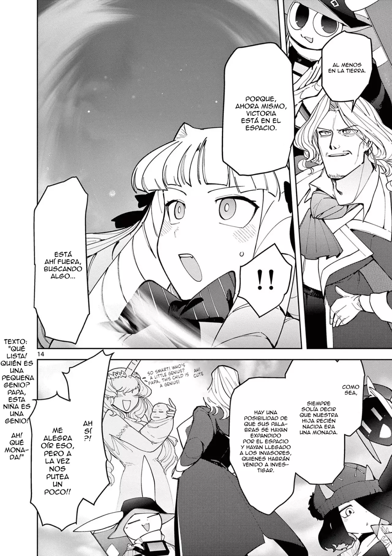 Giant Ojou-sama capítulo 25, página 14