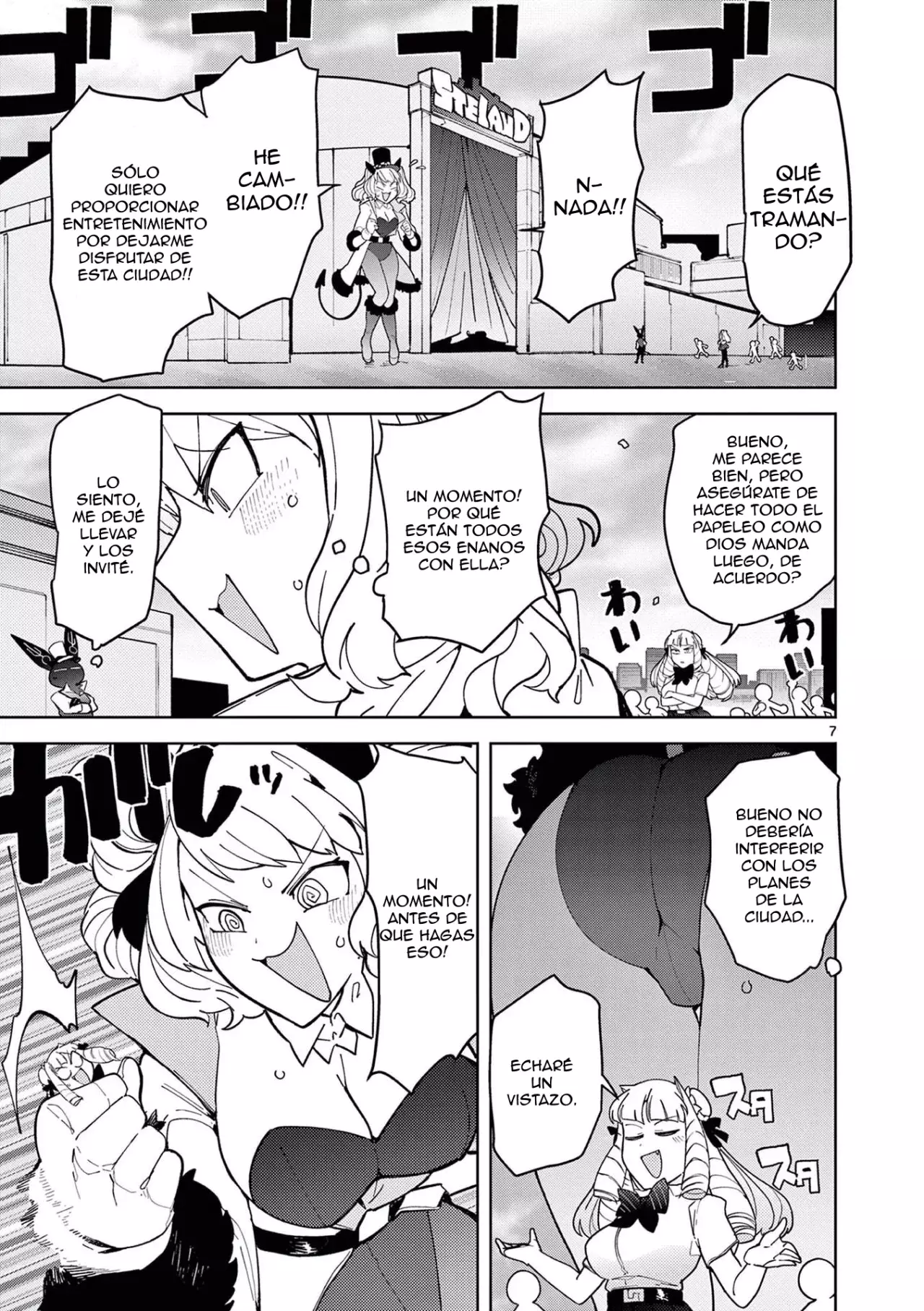 Giant Ojou-sama capítulo 27, página 7