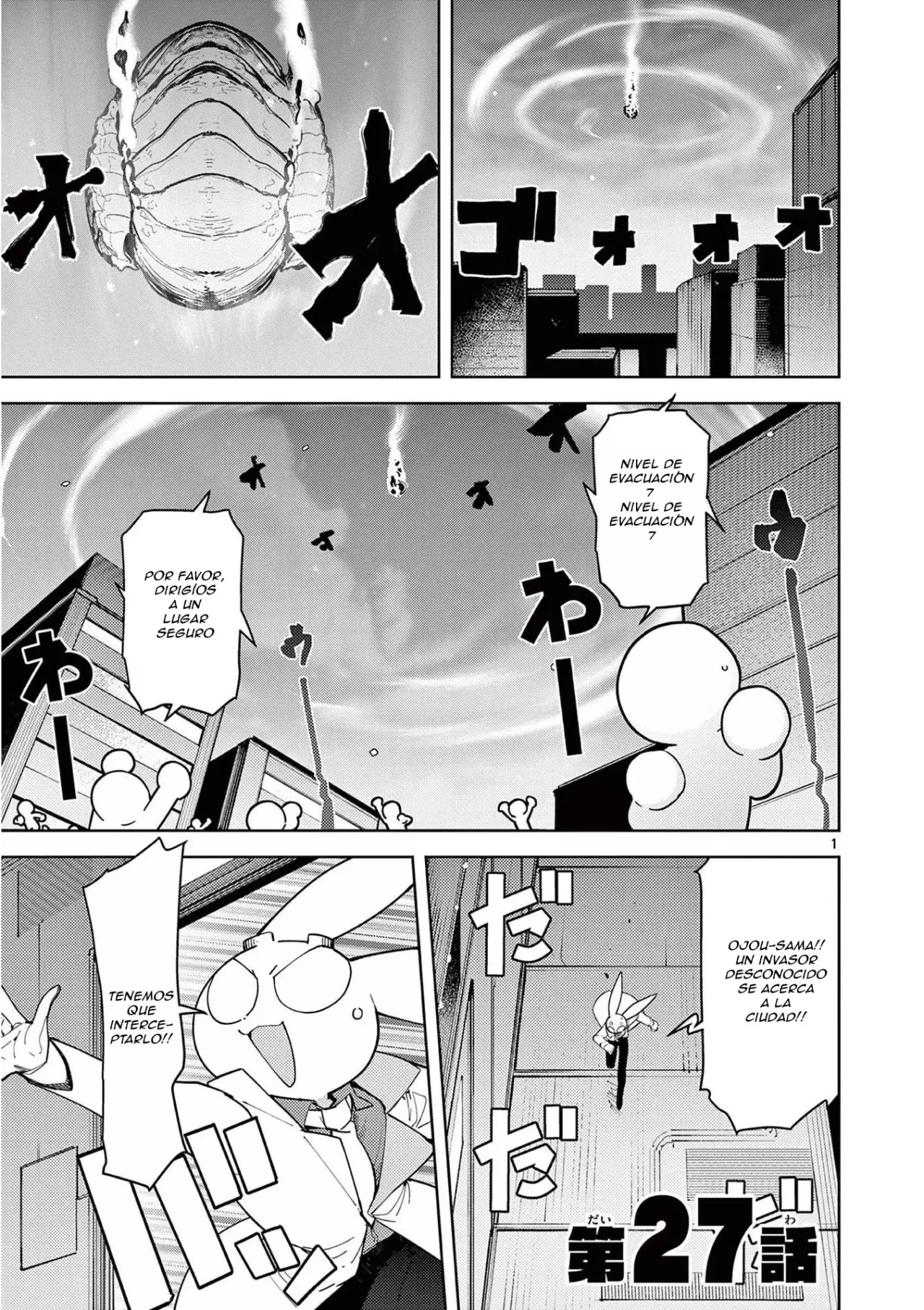Giant Ojou-sama capítulo 28, página 1