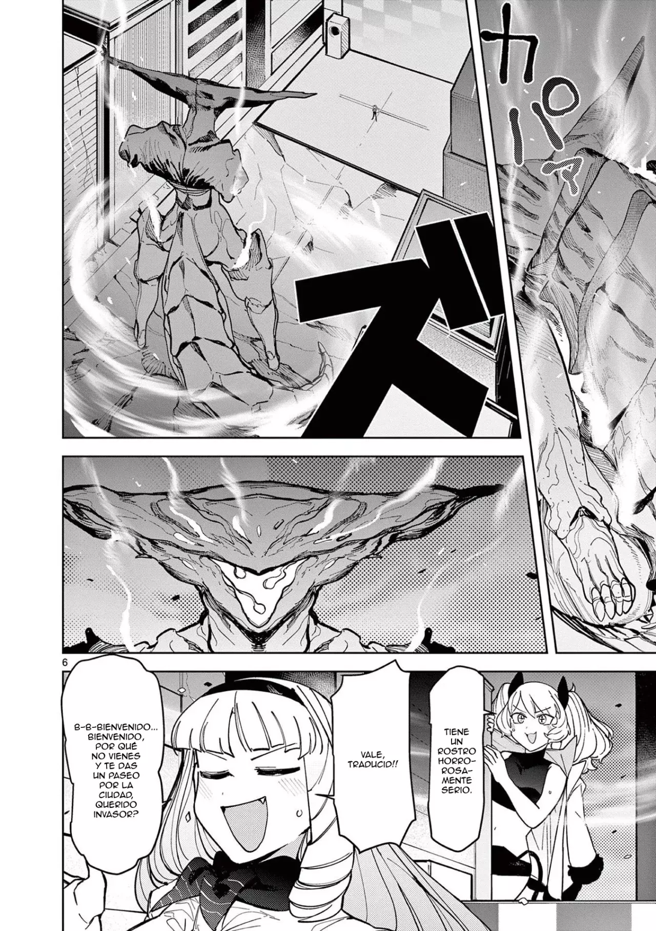 Giant Ojou-sama capítulo 28, página 6