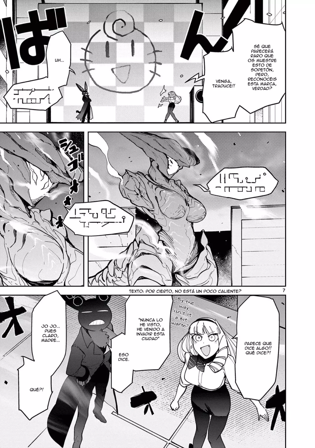 Giant Ojou-sama capítulo 28, página 7
