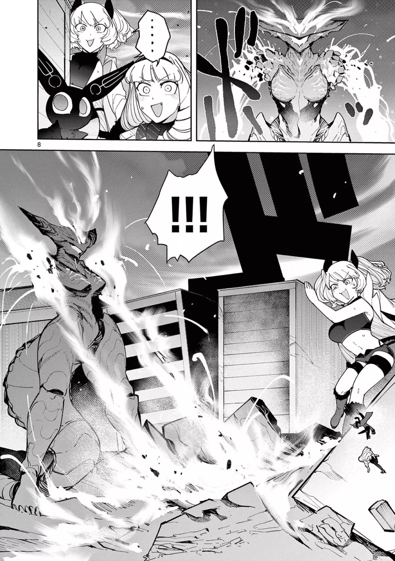 Giant Ojou-sama capítulo 28, página 8