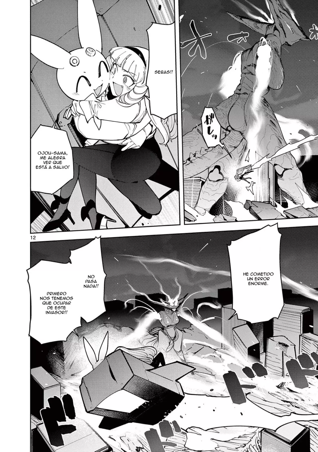 Giant Ojou-sama capítulo 28, página 12