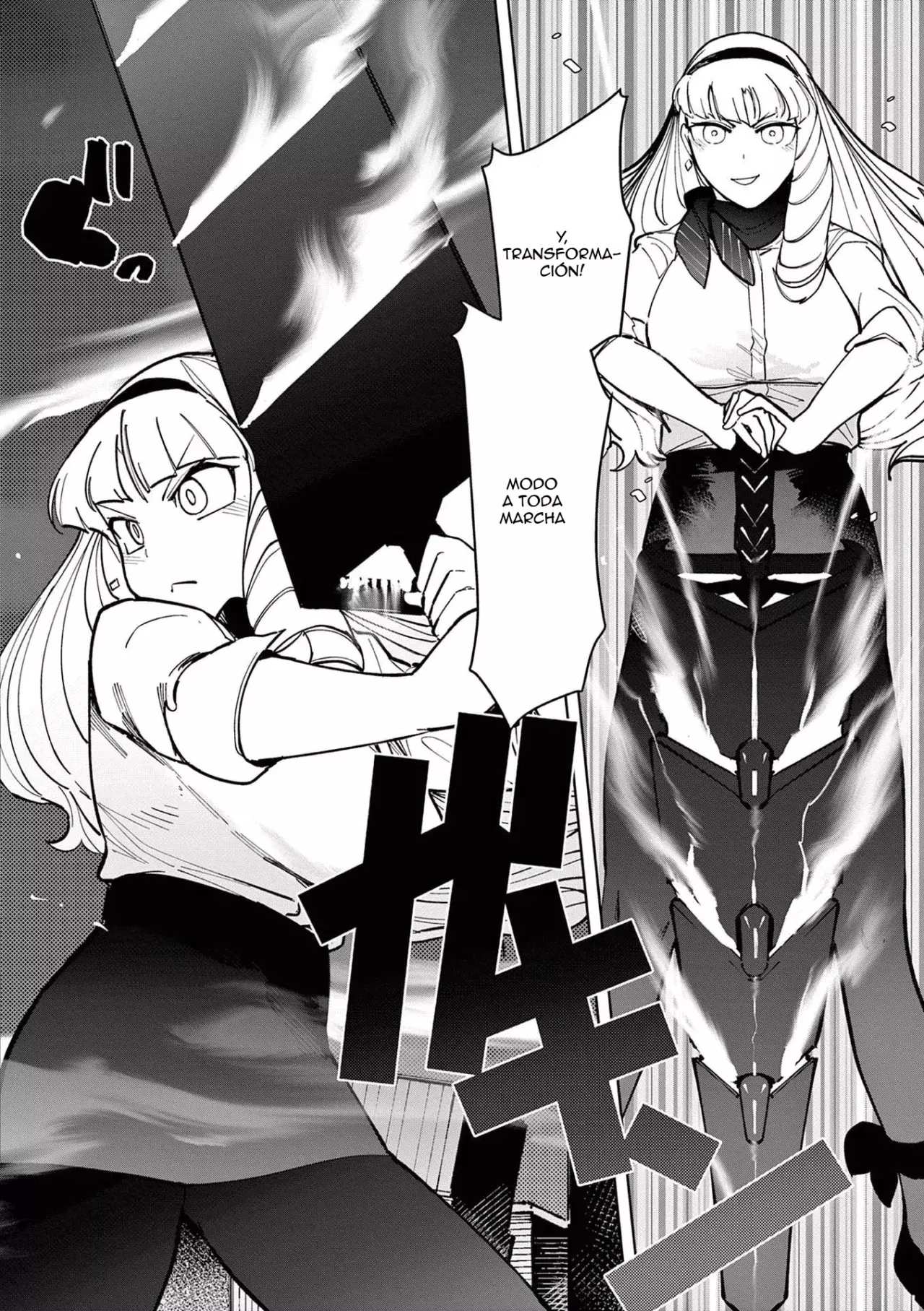 Giant Ojou-sama capítulo 28, página 16