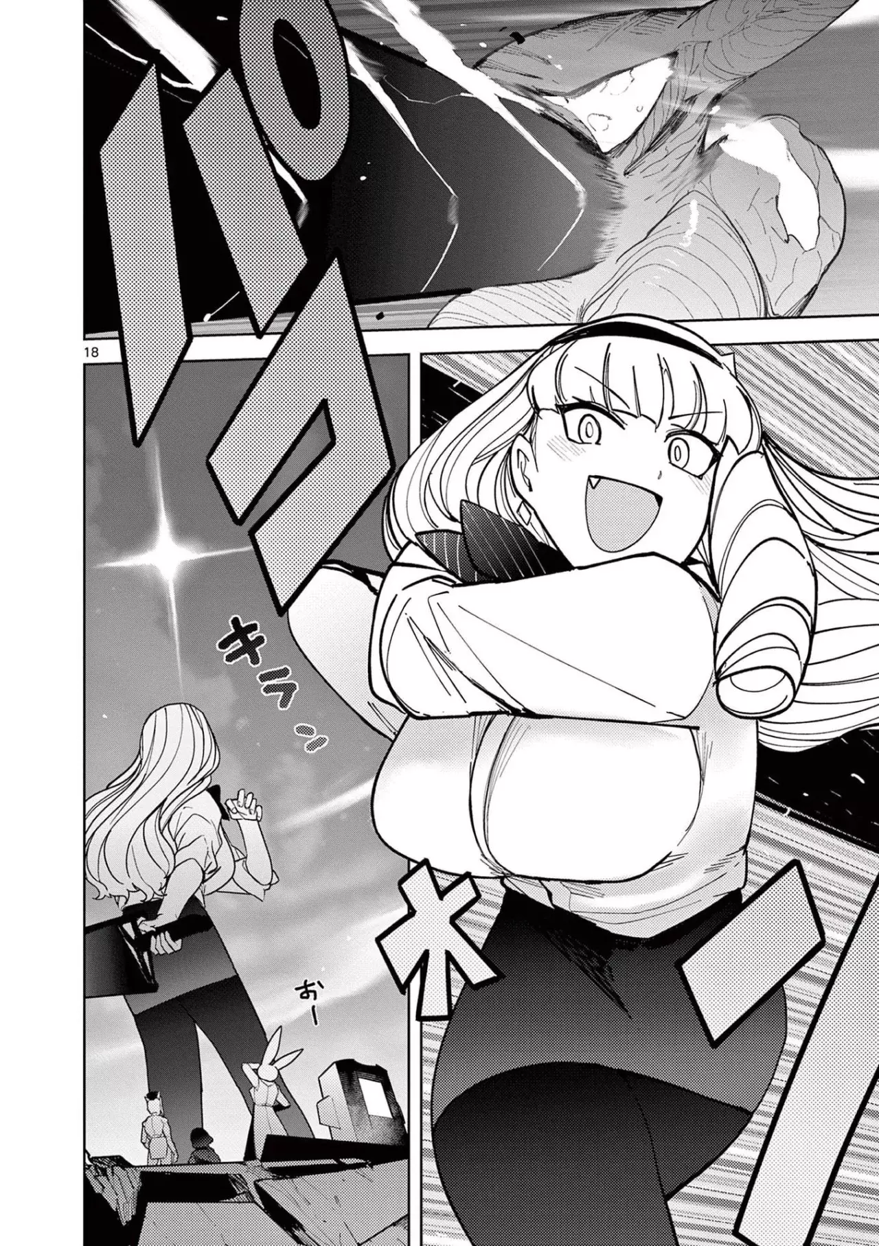 Giant Ojou-sama capítulo 28, página 18