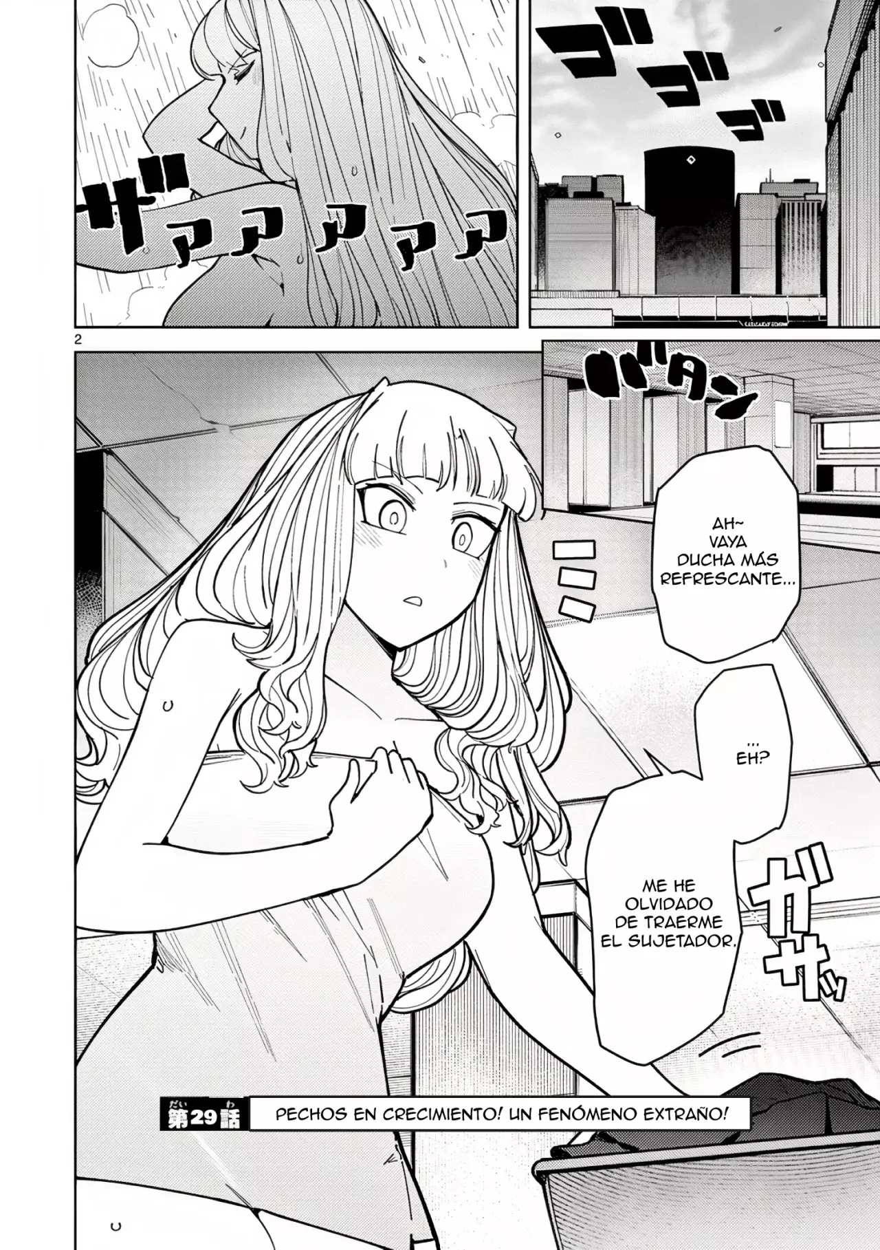 Giant Ojou-sama capítulo 29, página 2