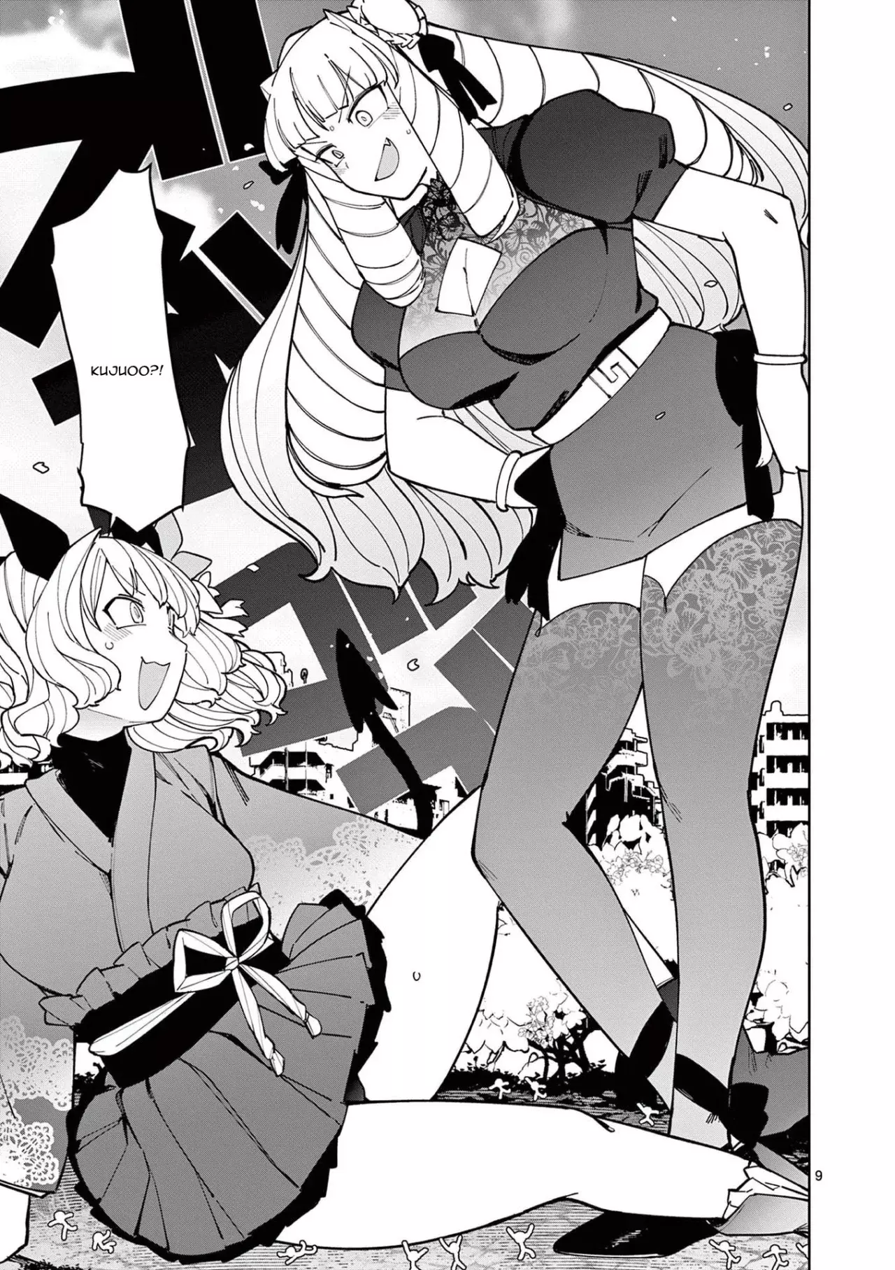 Giant Ojou-sama capítulo 30, página 9