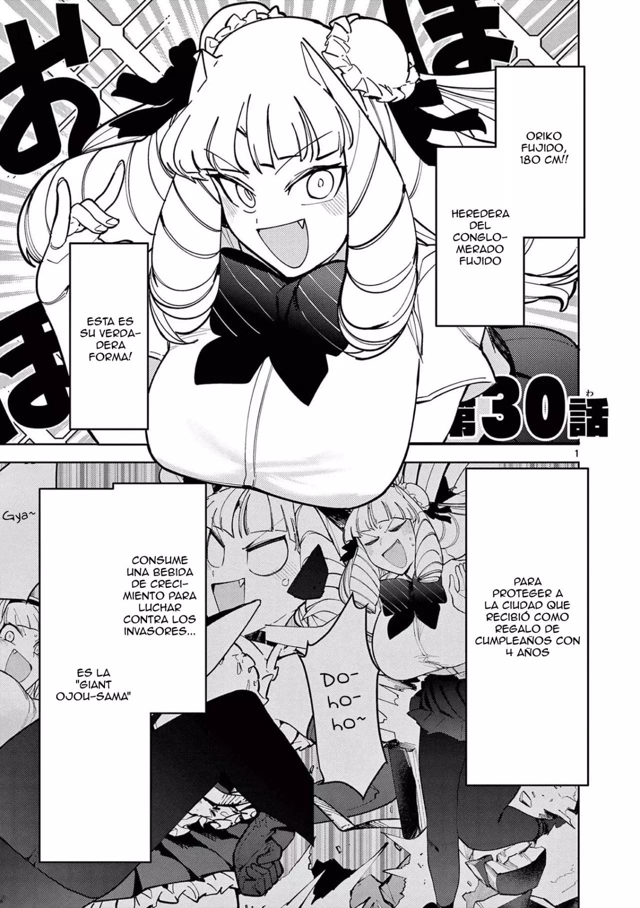 Giant Ojou-sama capítulo 31, página 1