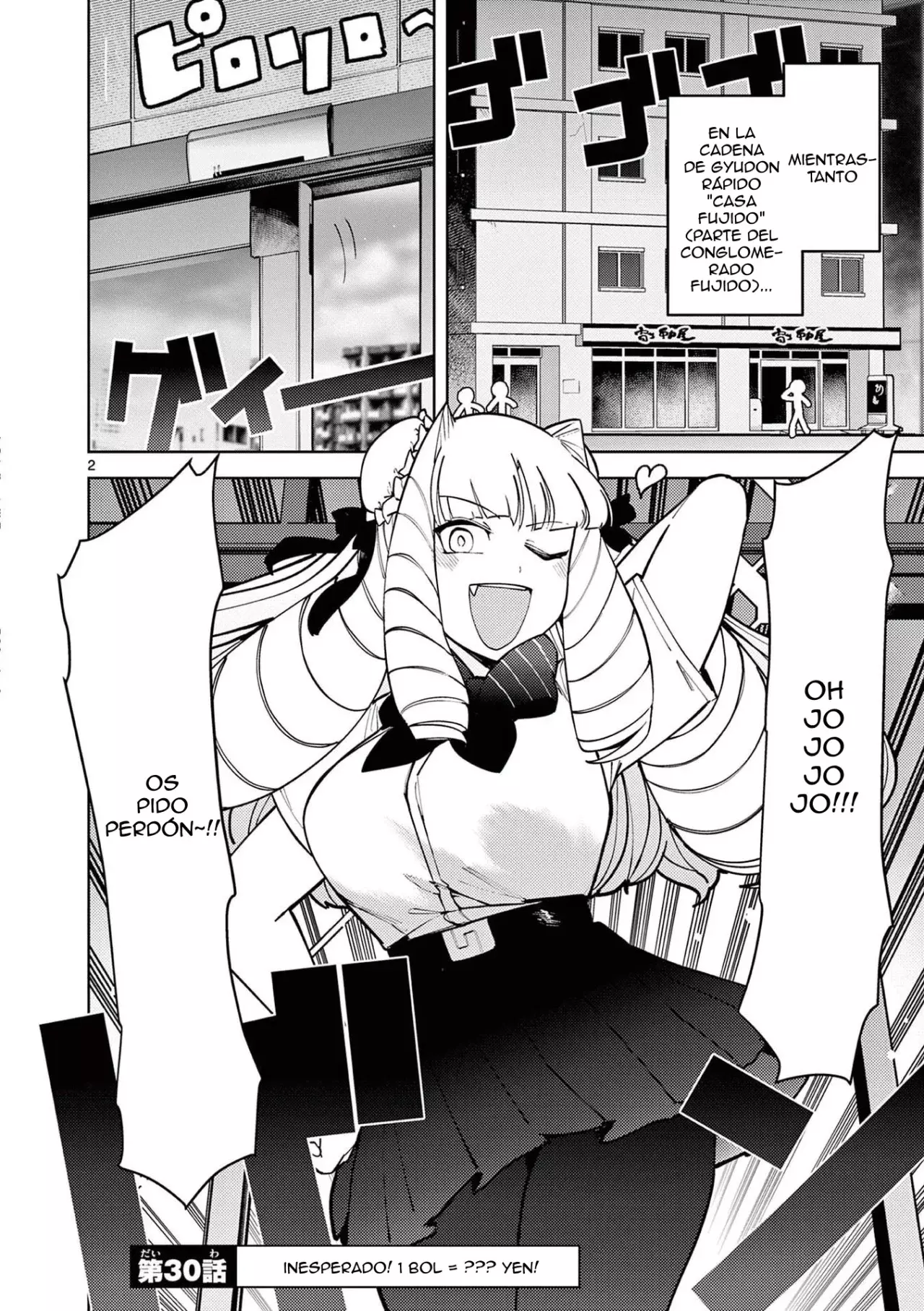Giant Ojou-sama capítulo 31, página 2