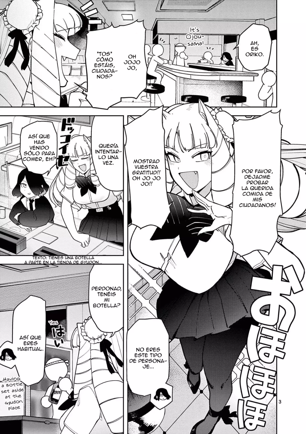 Giant Ojou-sama capítulo 31, página 3