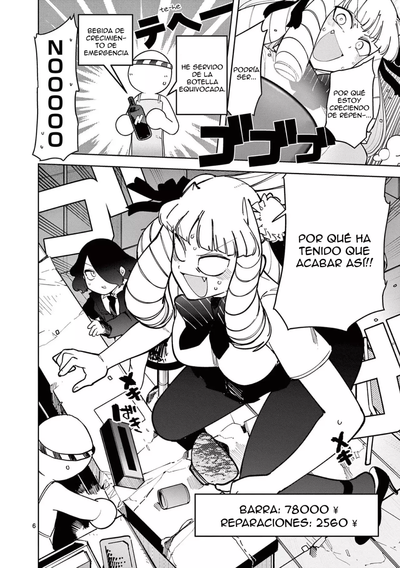 Giant Ojou-sama capítulo 31, página 6