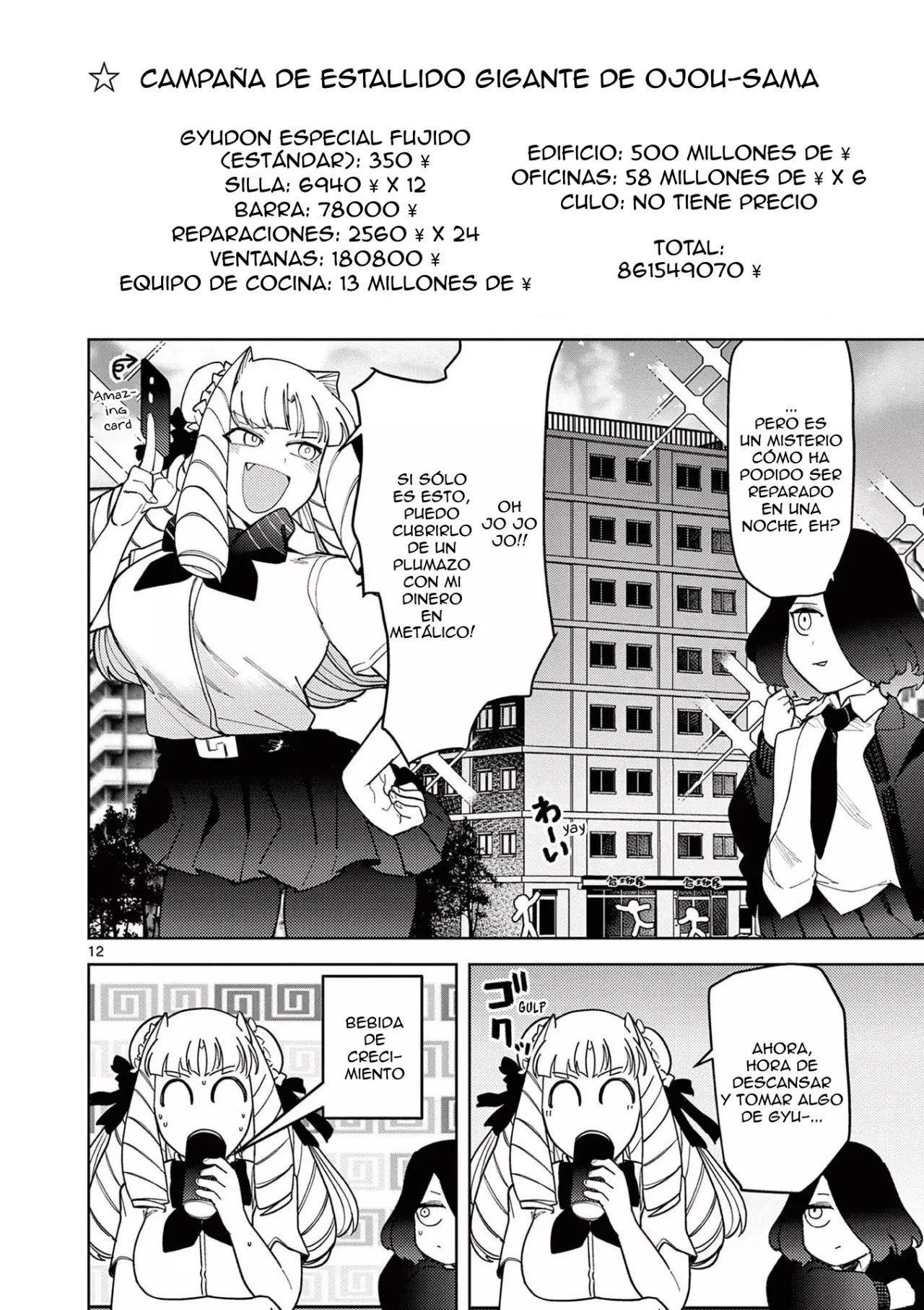 Giant Ojou-sama capítulo 31, página 12