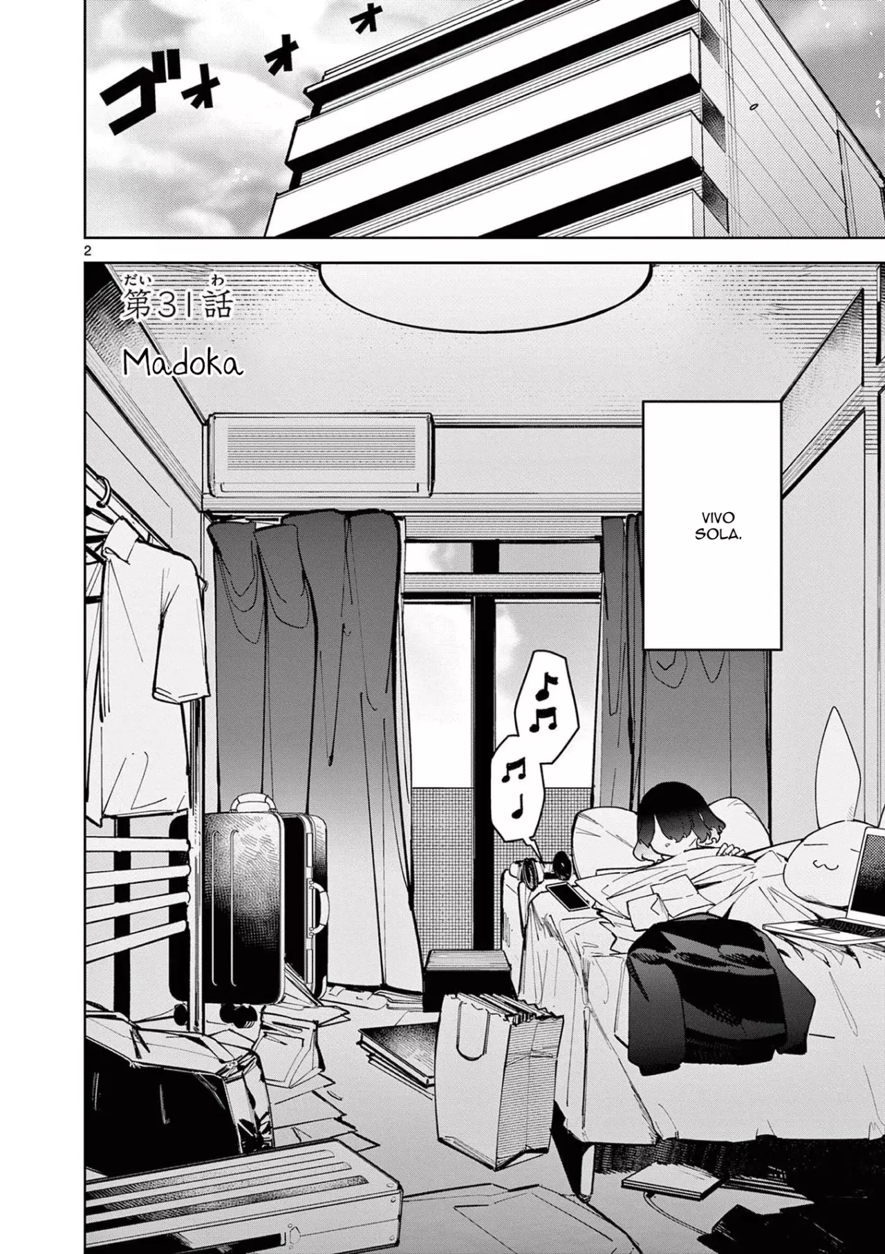 Giant Ojou-sama capítulo 32, página 2