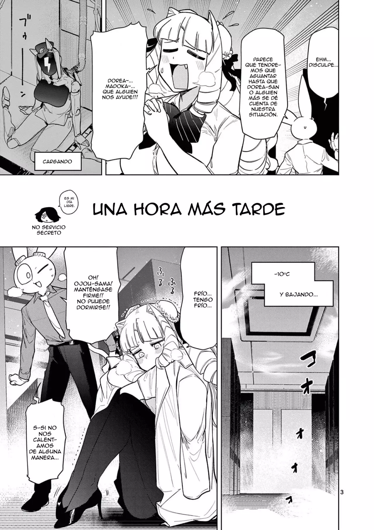 Giant Ojou-sama capítulo 33.5, página 3