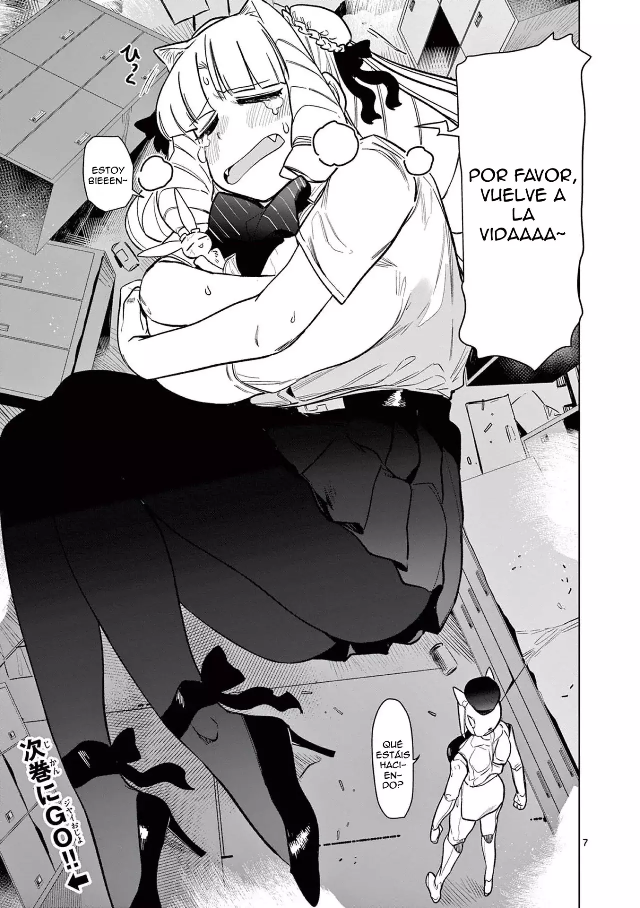 Giant Ojou-sama capítulo 33.5, página 7