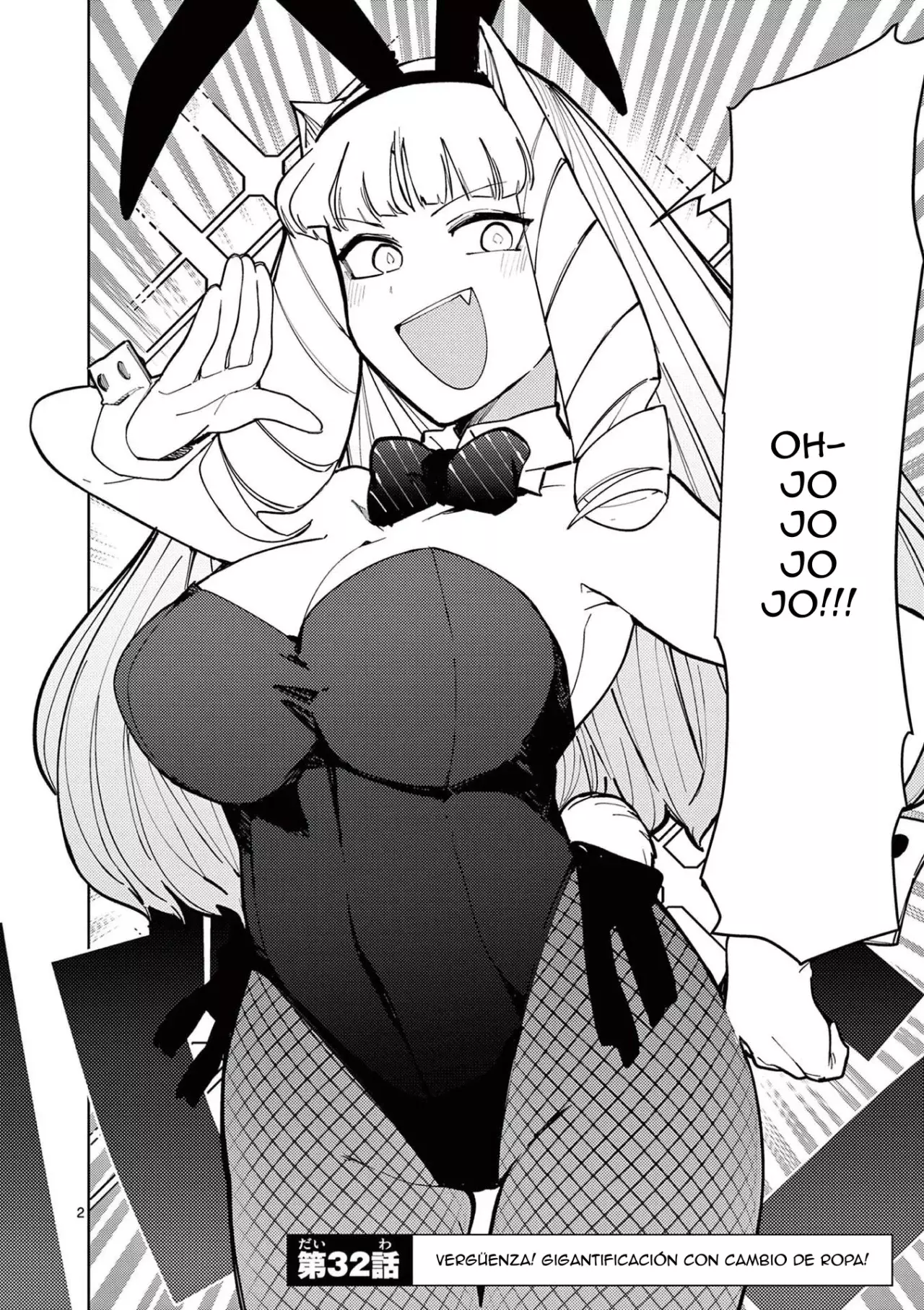 Giant Ojou-sama capítulo 33, página 2