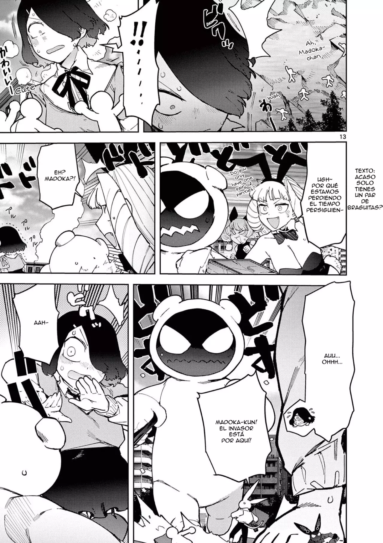 Giant Ojou-sama capítulo 33, página 13