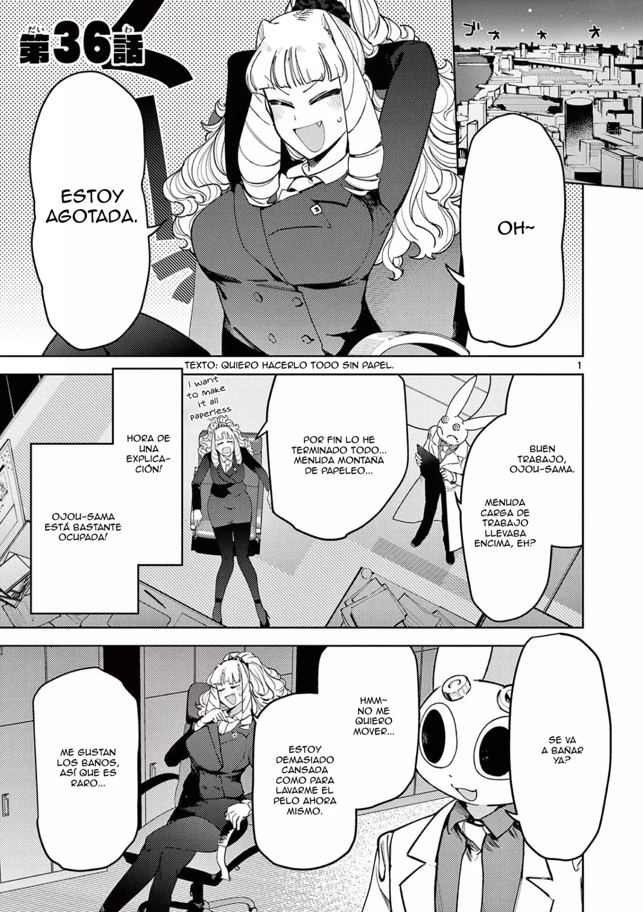 Giant Ojou-sama capítulo 37, página 1