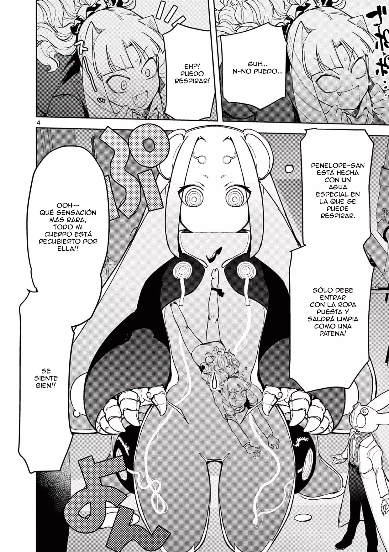 Giant Ojou-sama capítulo 37, página 4